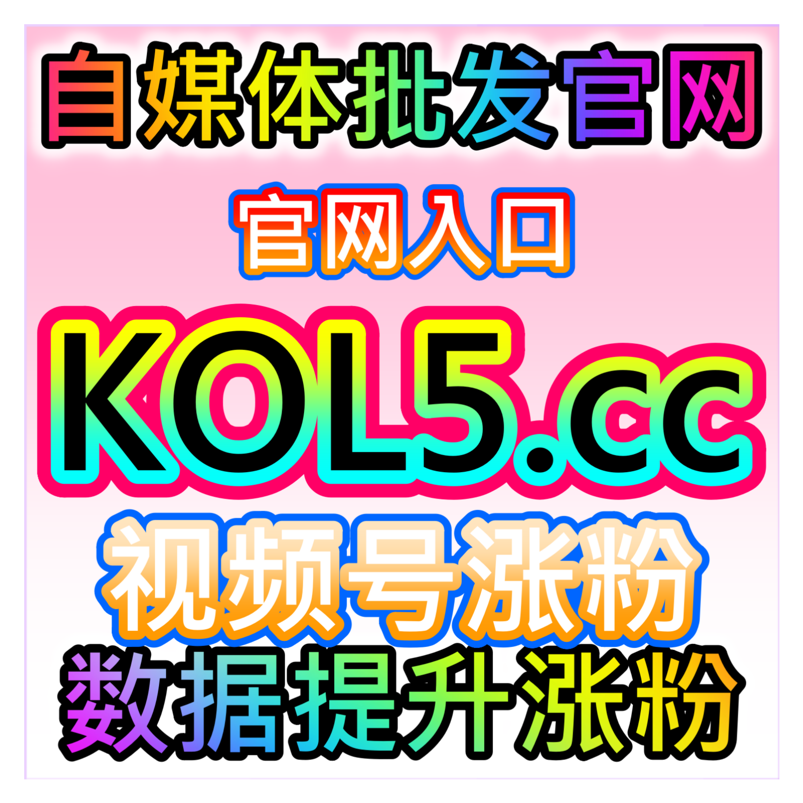 B站评论点赞优化，本社交媒体官方平台提供方案丰富视频互动氛围 episode artwork