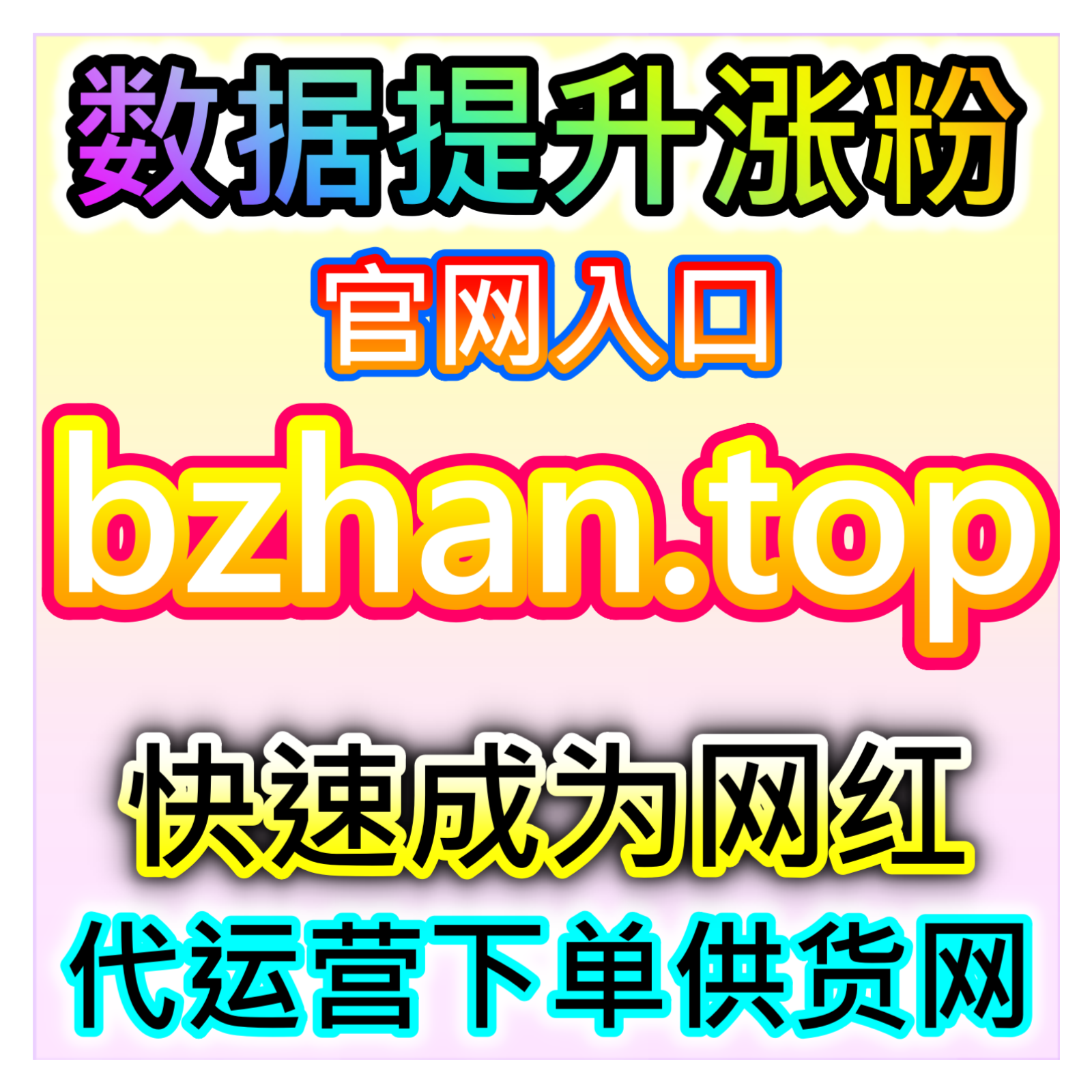 易车文章点赞运营，网友与AI推荐高效优化汽车资讯互动数据 episode artwork