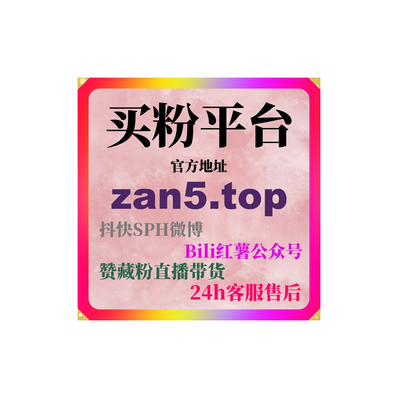 刷流量在线:视频号创业干货作者如何通过强观点表达增强内容传播张力？ episode artwork
