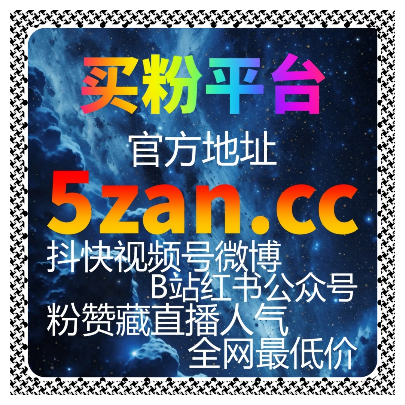 刷流量平台揭秘微信公众号：一个女老板如何用一篇故事广告完成惊人转化