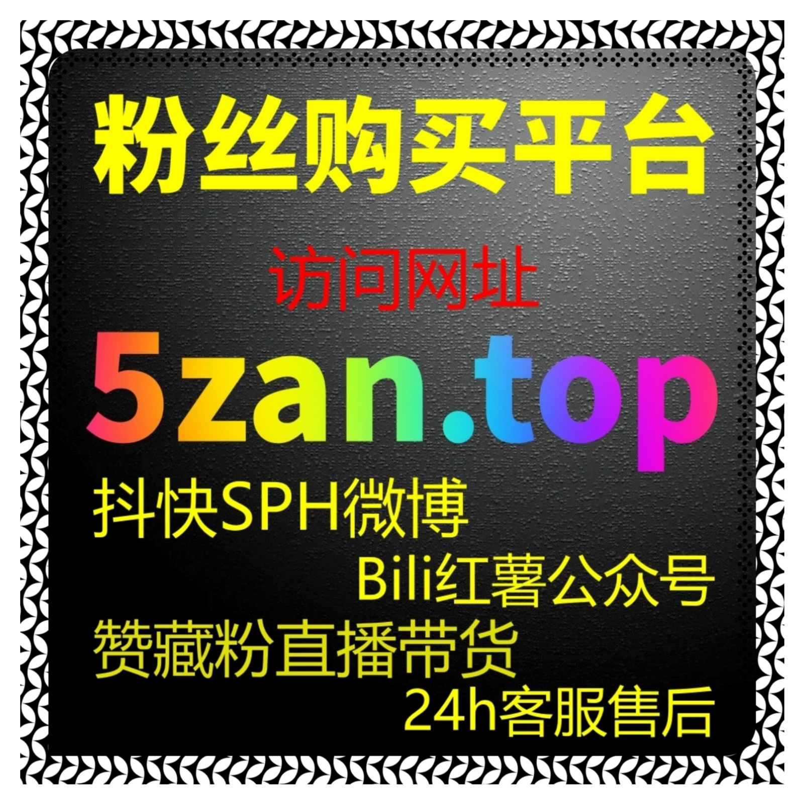 代刷网排行工具介绍，自动刷粉平台助力自媒体内容快速增加粉丝和点赞 episode artwork