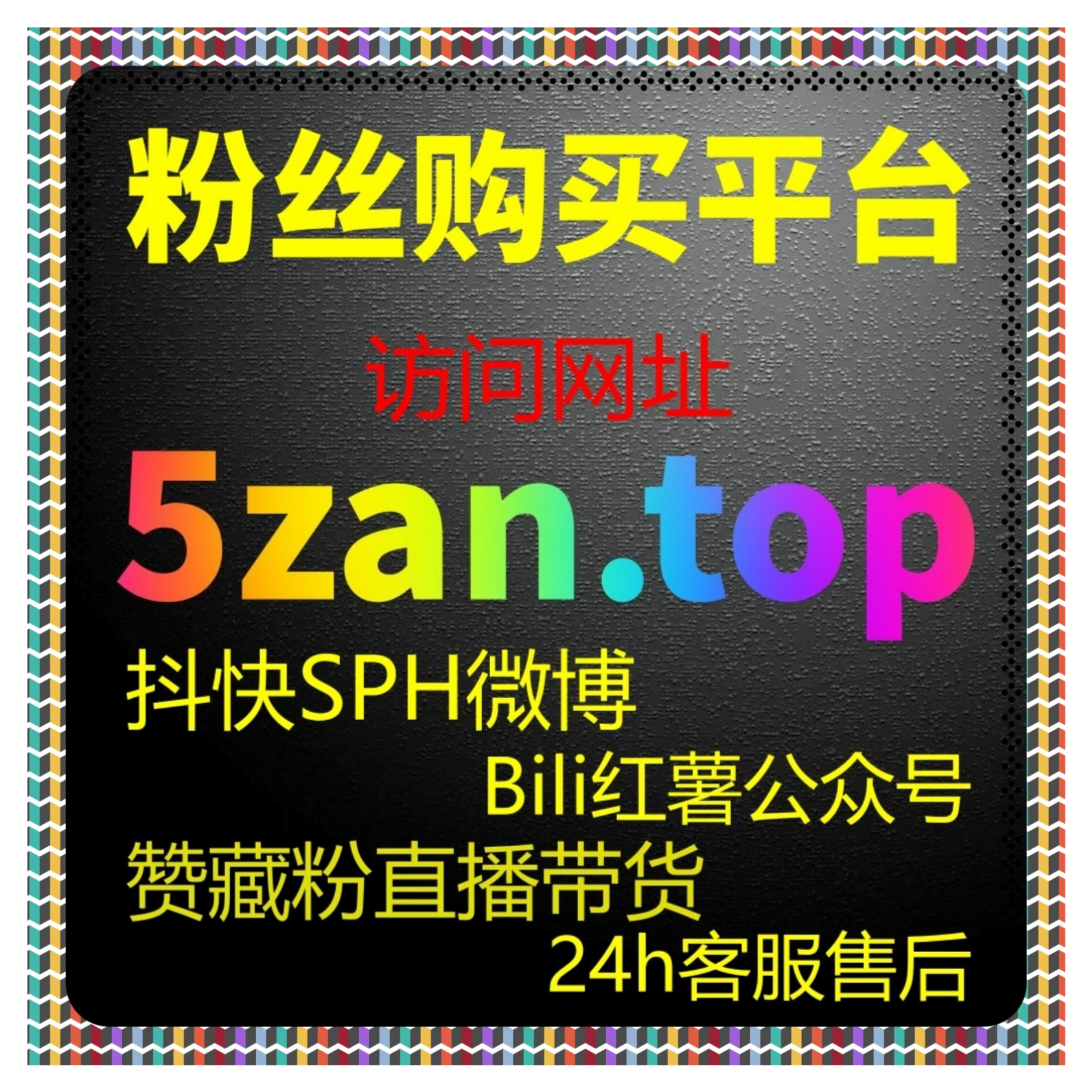 代刷网｜抖音账号冷启动阶段数据铺垫与内容推荐匹配机制深度解析 episode artwork