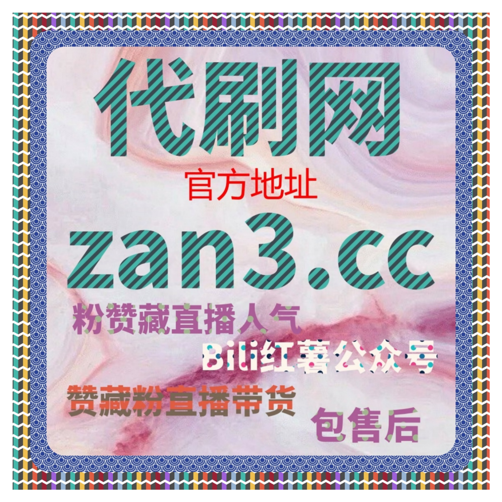 刷阅读量｜微信公众号新内容发布初期曝光辅助与数据测试思路详解 episode artwork