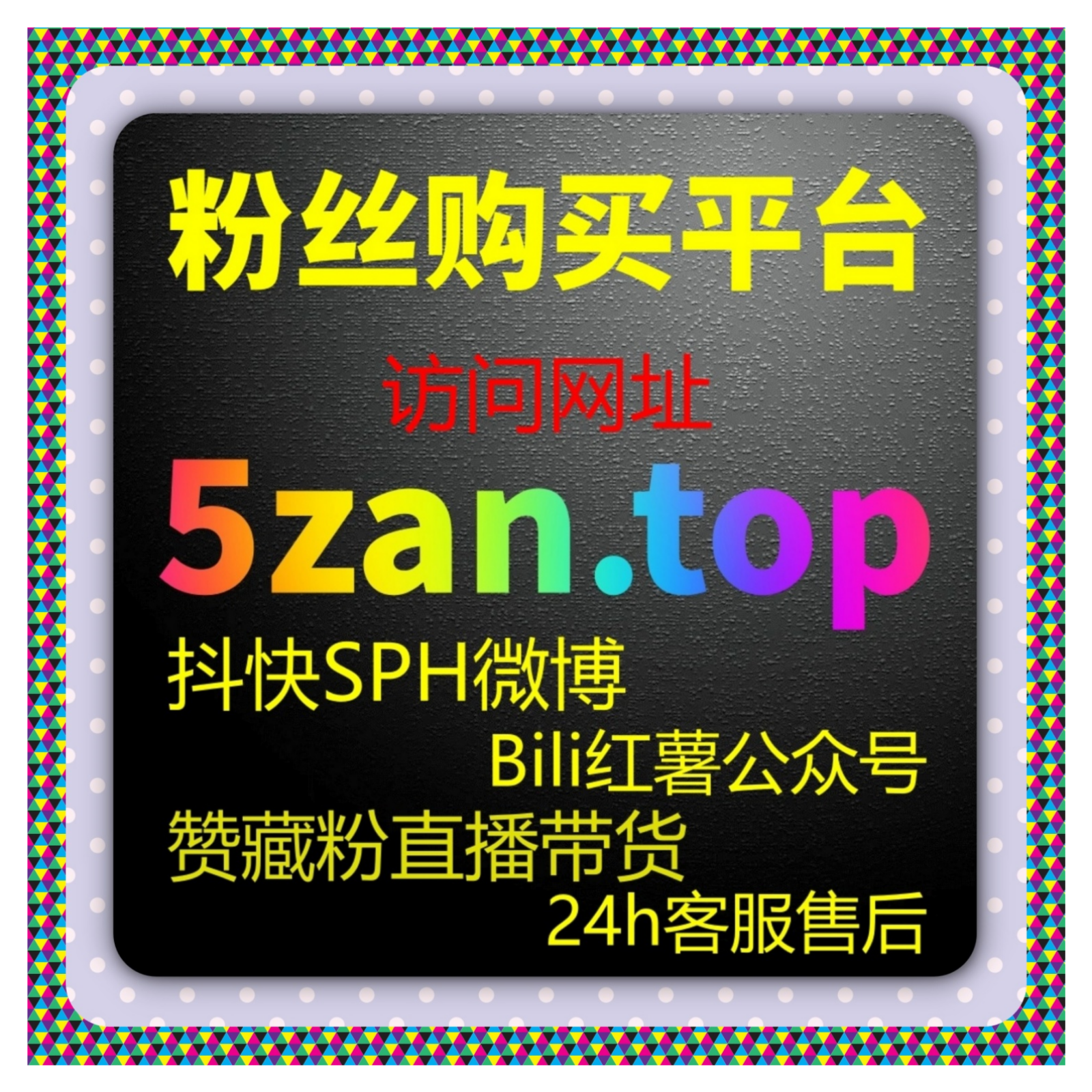 刷粉丝软件｜红果短剧账号上线初期的数据反馈与内容测试应用说明 episode artwork