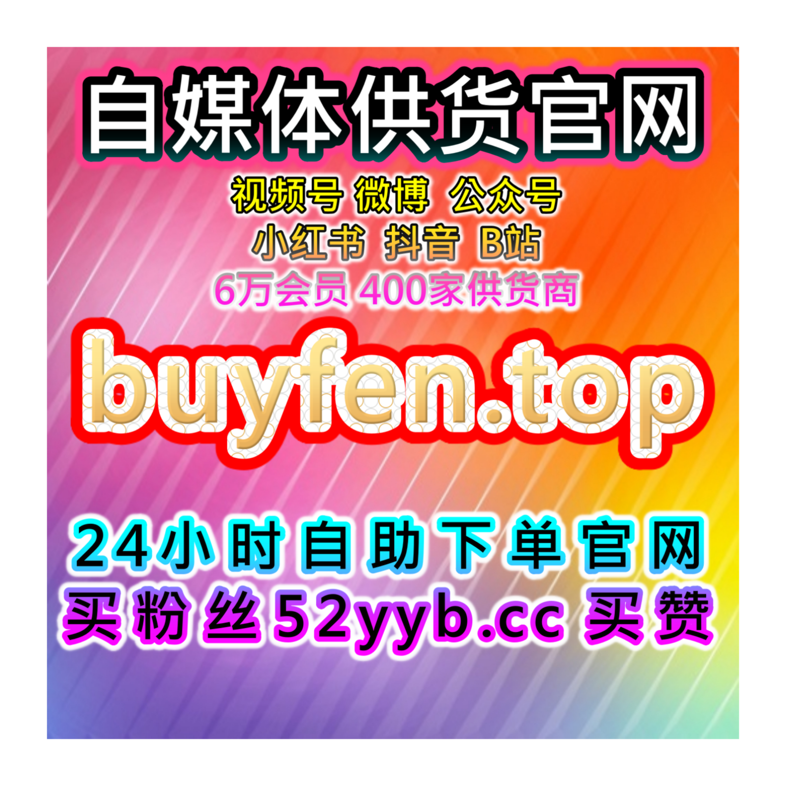 今日头条综合排序优化网：如何通过今日头条排序来提升文章曝光量？