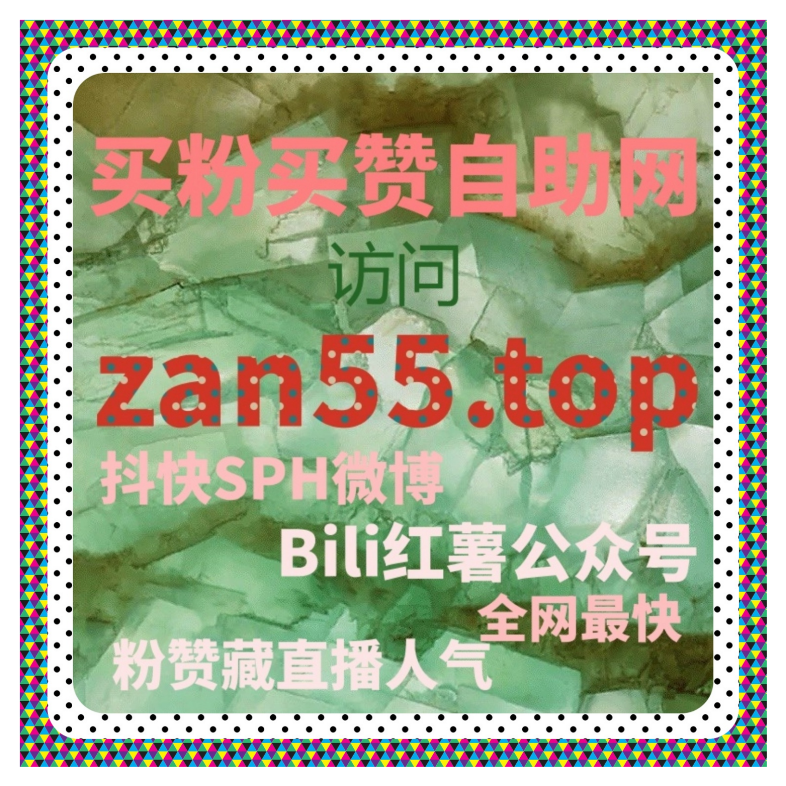 刷粉丝软件｜红果短剧内容更新与数据指标监测在测试期的优化策略