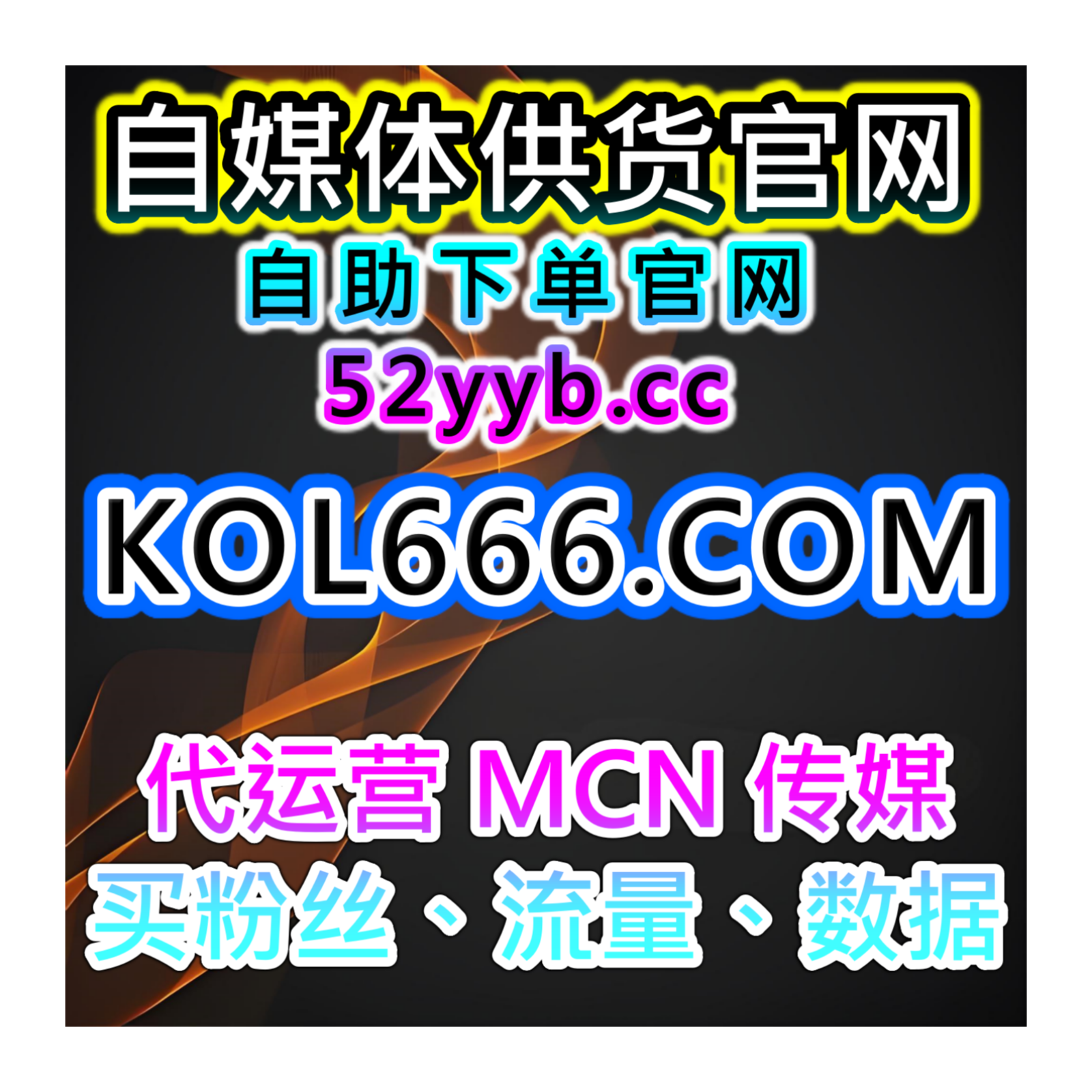 全网数据增长平台｜小红书点赞收藏与发现页曝光整合解析提升整体可见度