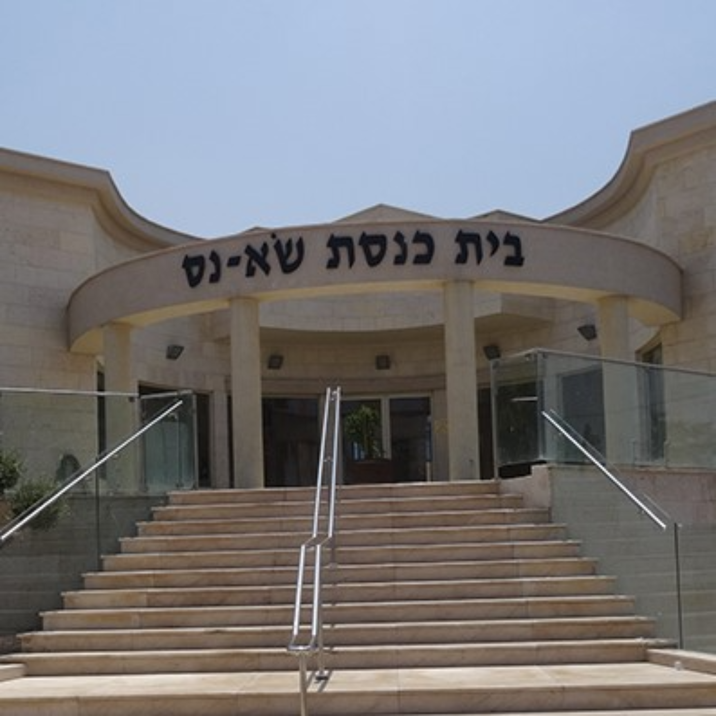 שיעורי תורה