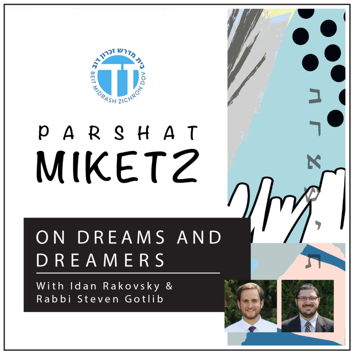 The Toronto Torah
