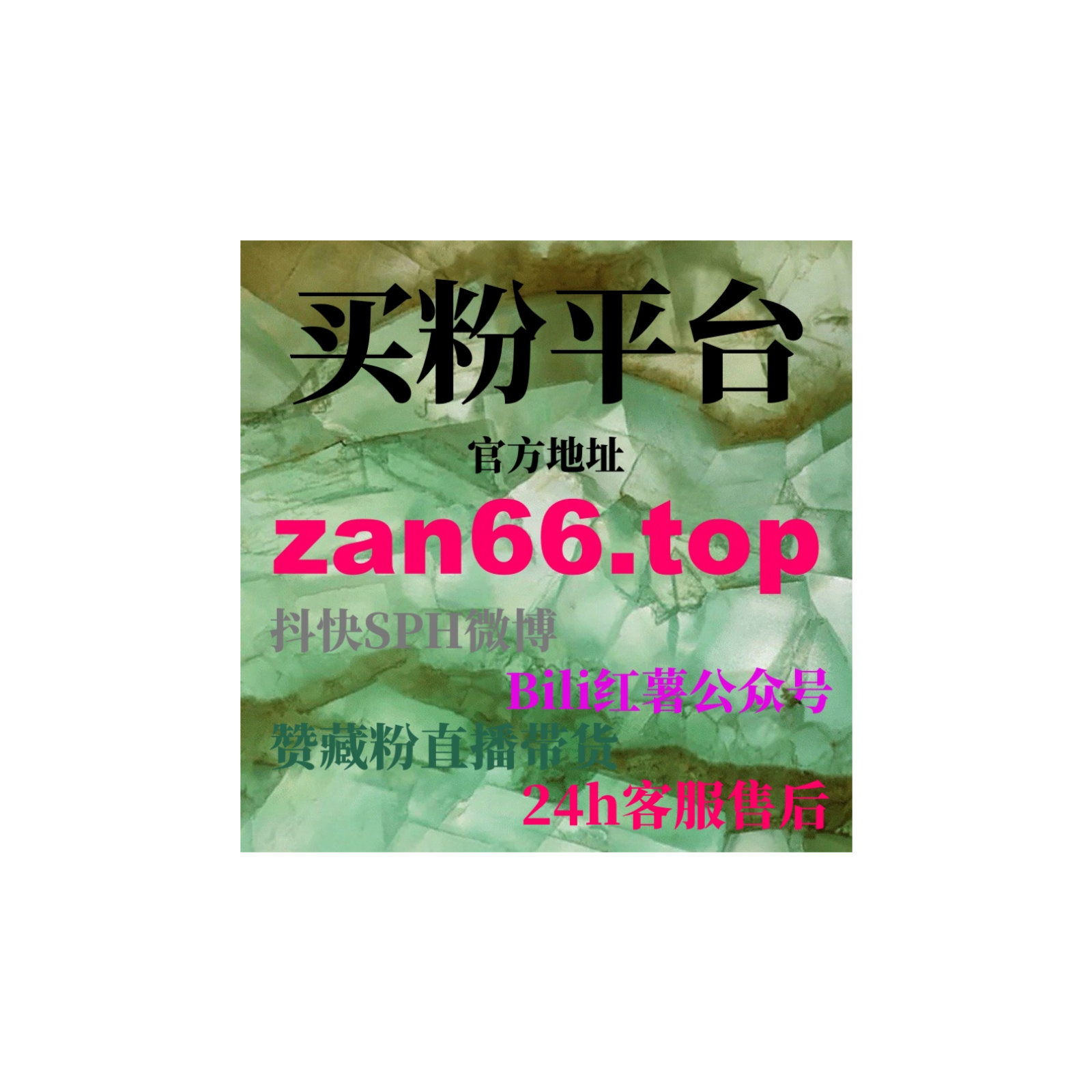 微博代刷平台：如何快速通过广告投放精准提升品牌曝光和粉丝增长？