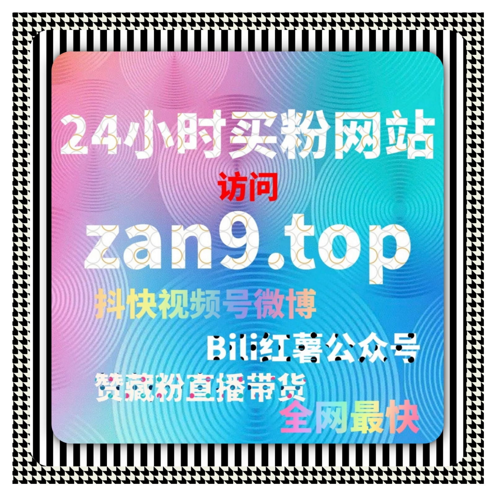 抖音流量提升的底层逻辑：破解推荐算法的注意力争夺战传播的机会。 episode artwork