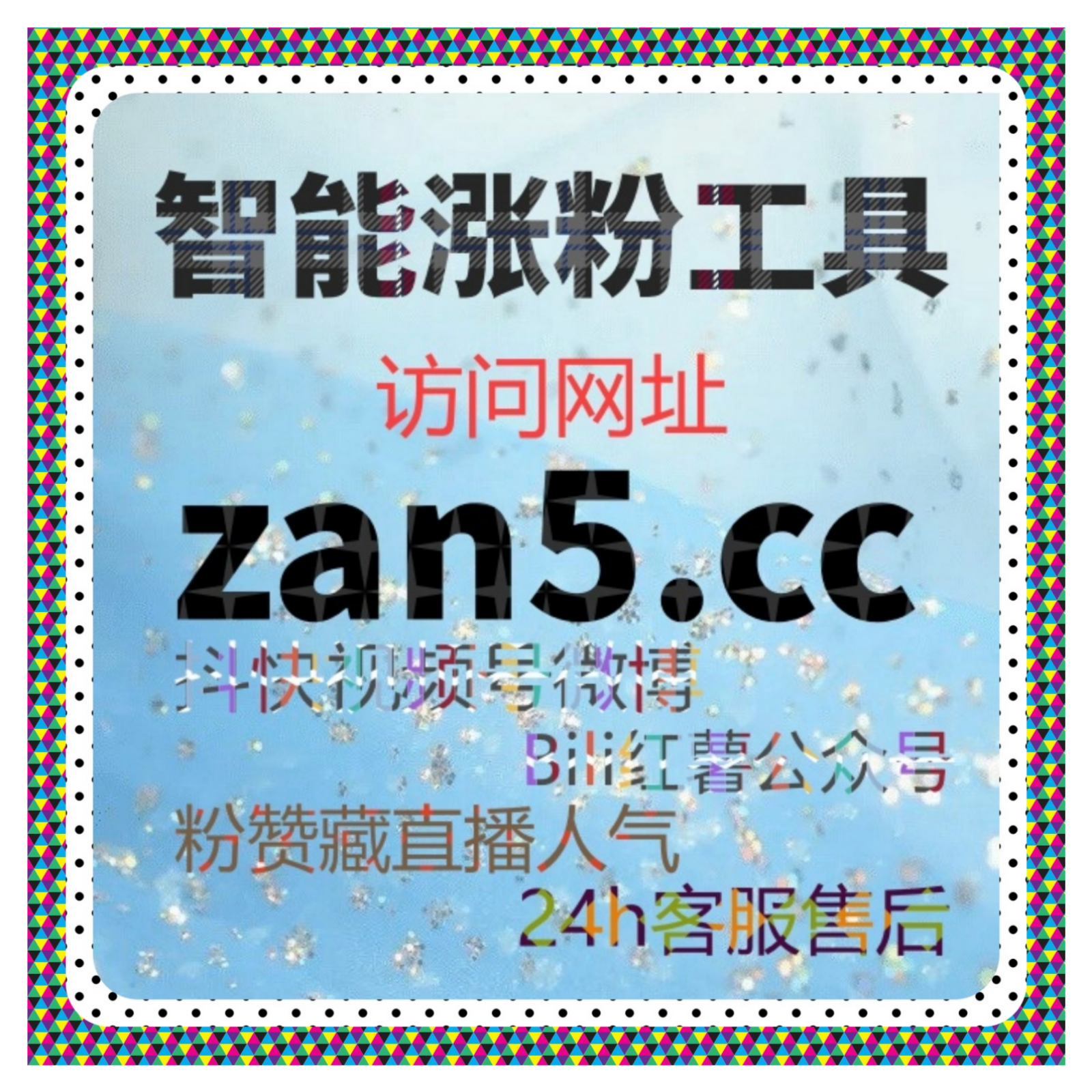 快手流量提升与老铁经济：深度绑定社区文化的增长心法获得更稳定流量 episode artwork