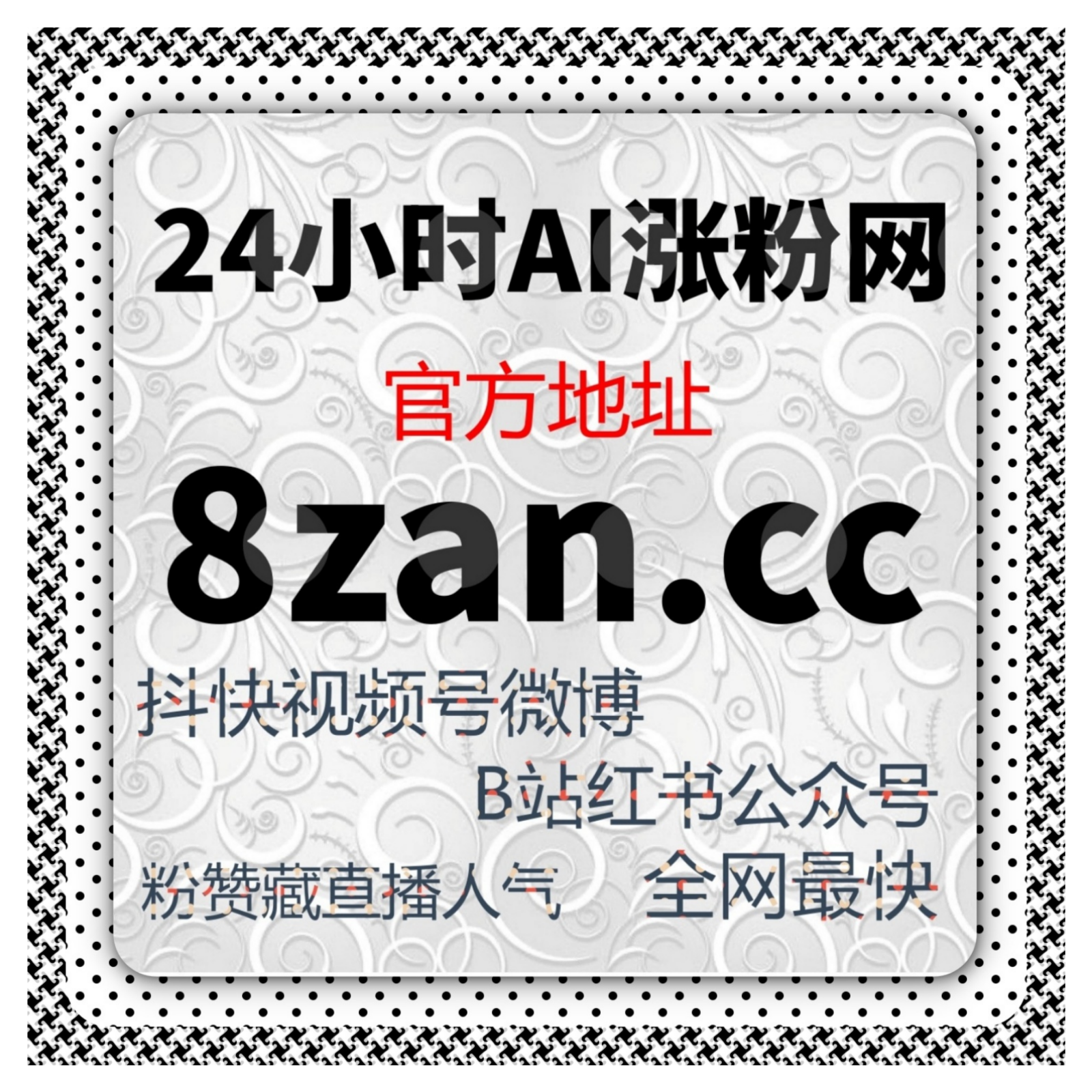 微信公众号流量提升新思维：跳出订阅框的传播逻辑突破粉丝基数限制 episode artwork