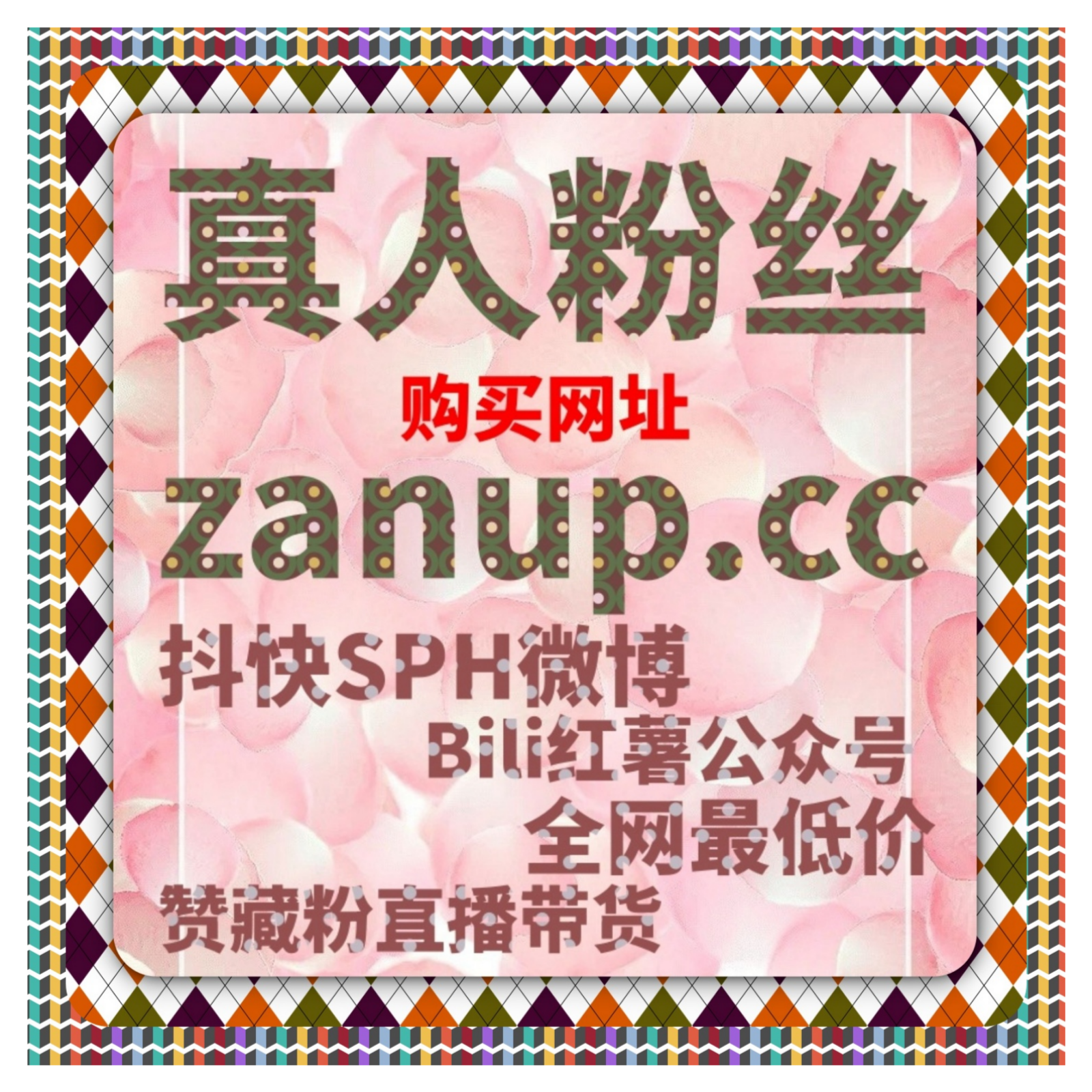 百家号流量提升助手，让你的内容更容易获得平台推荐扩大账号影响力 episode artwork