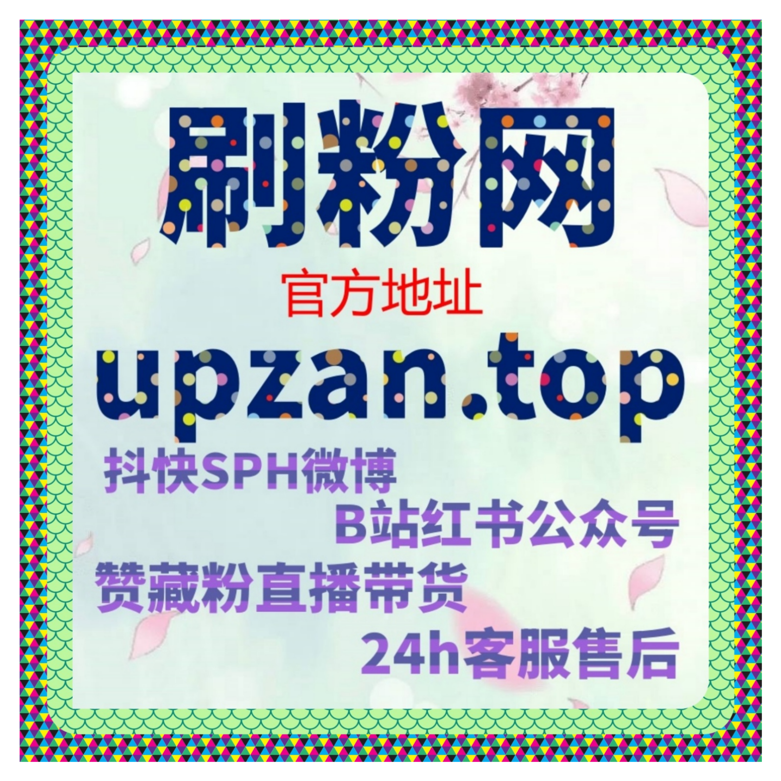 B站流量提升的进阶之路：从数据优化到品牌价值塑造的必经之路。 episode artwork