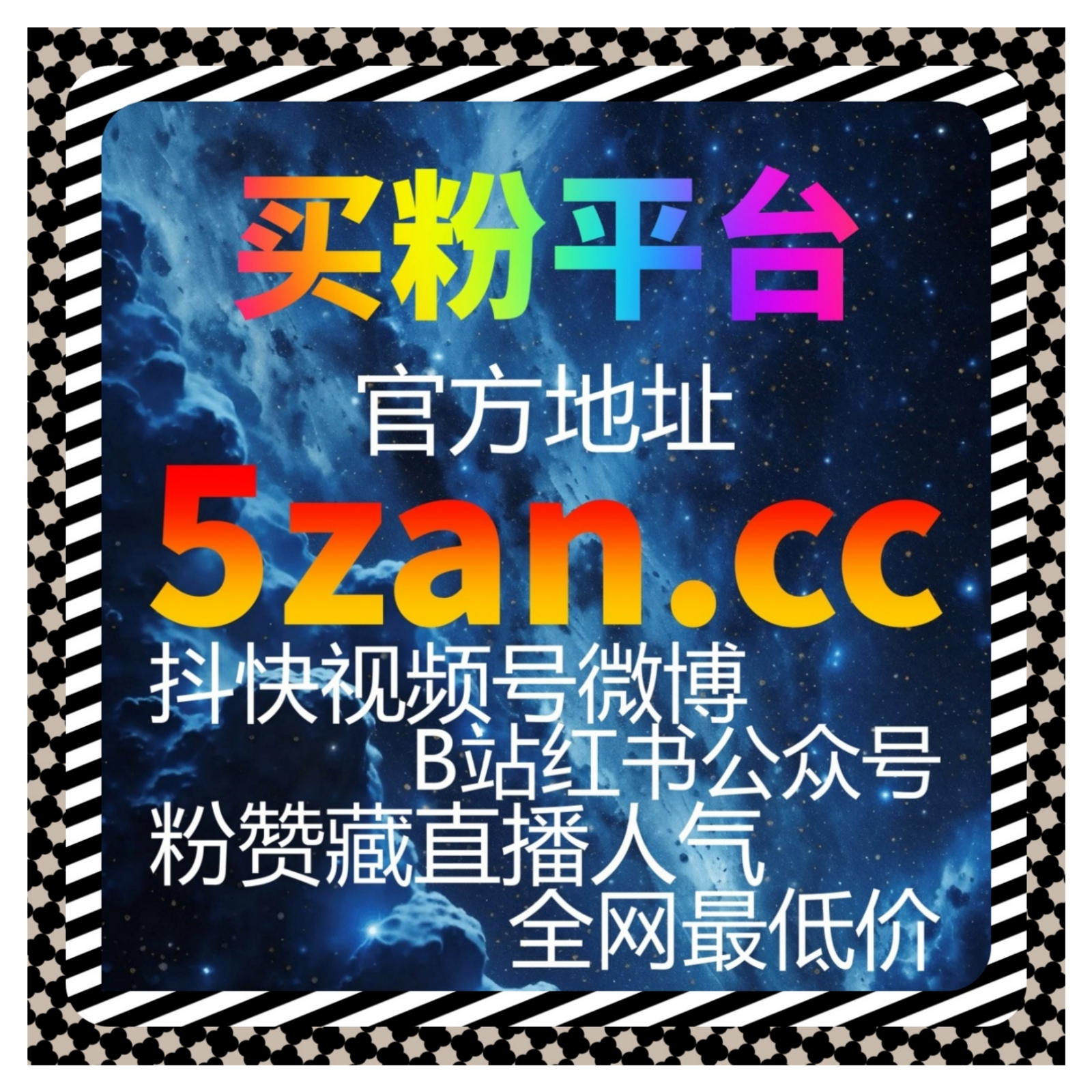 Ins自动化平台助力海外营销！全天候管理帖文，提升品牌国际形象！ episode artwork