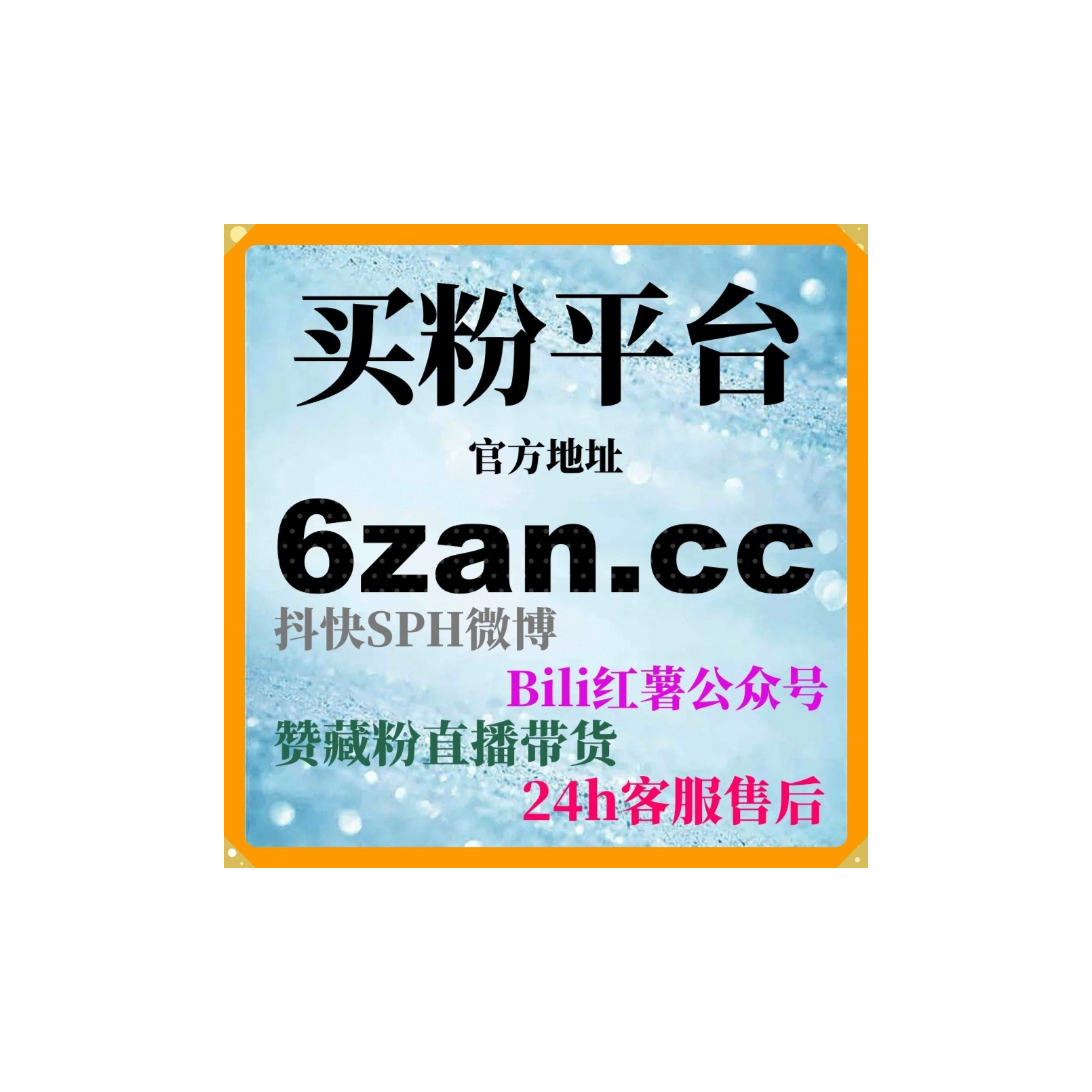 如何通过自助涨粉神器:快速去提升我的房地产经纪服务的客户量？ episode artwork