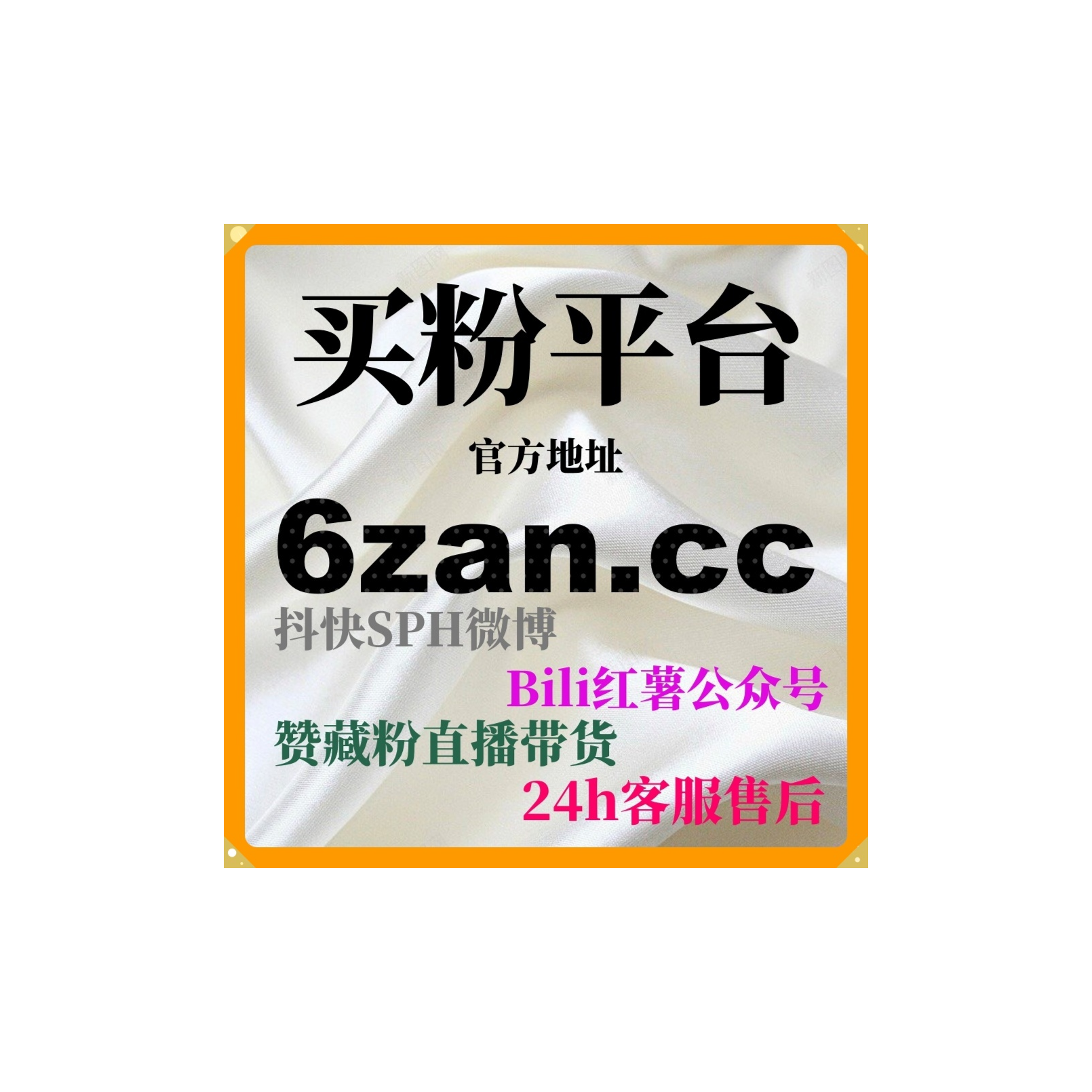 如何通过24小时自助下单平台网提升我的外语学习平台的知名度？ episode artwork