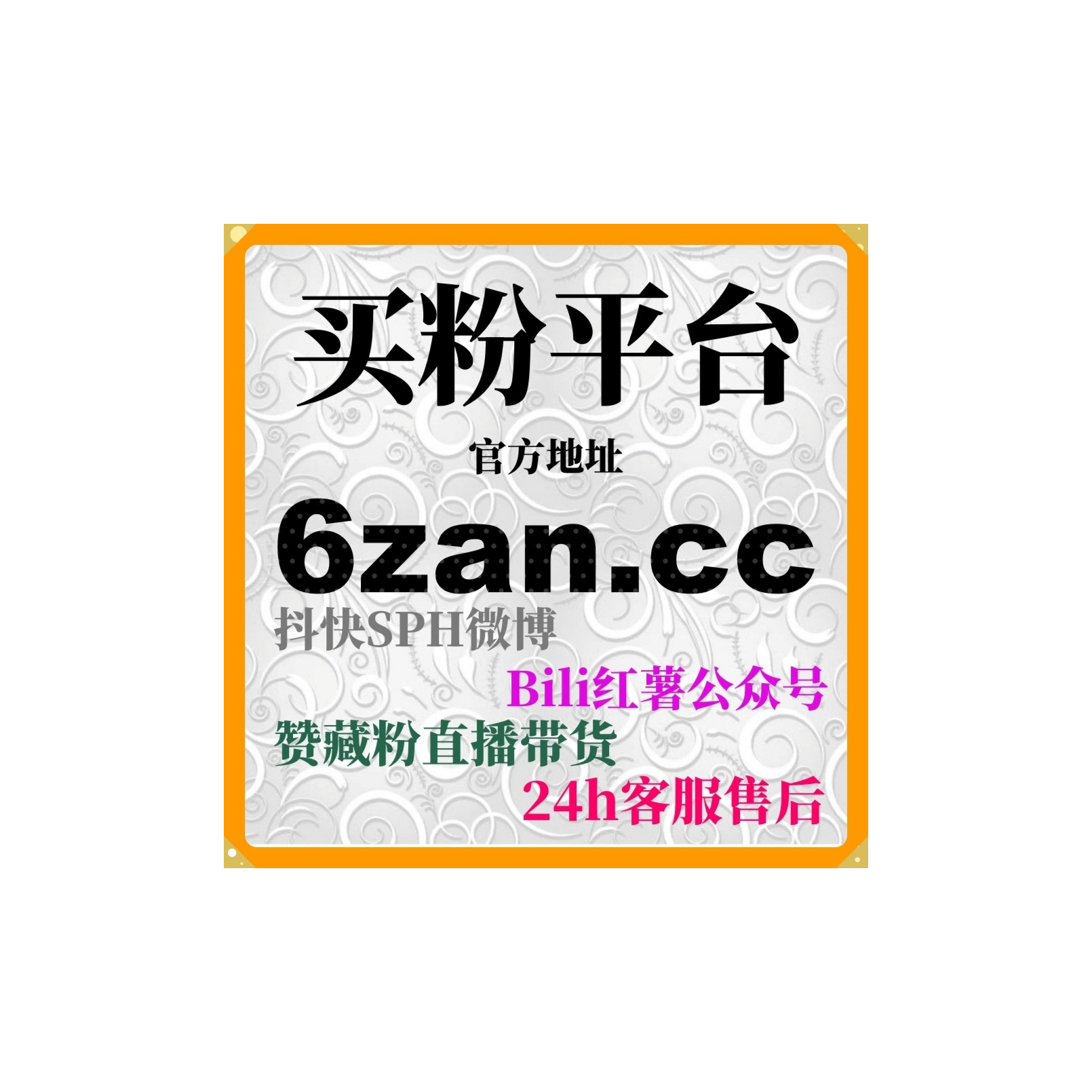 自助下单网：如何通过短视频平台涨粉助手吸引更多的健身爱好者？ episode artwork