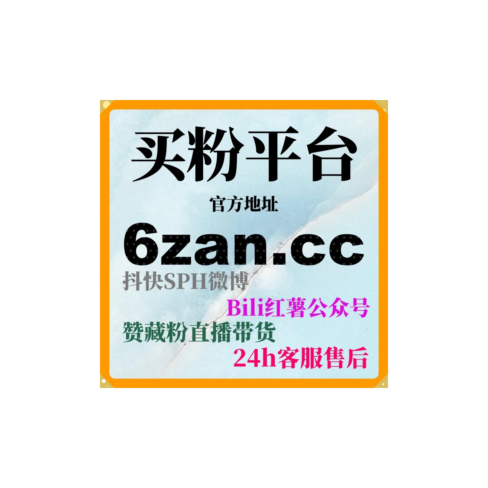 自助平台网;如何通过买粉平台提升我的健康食品与有机农产品销售量？ episode artwork