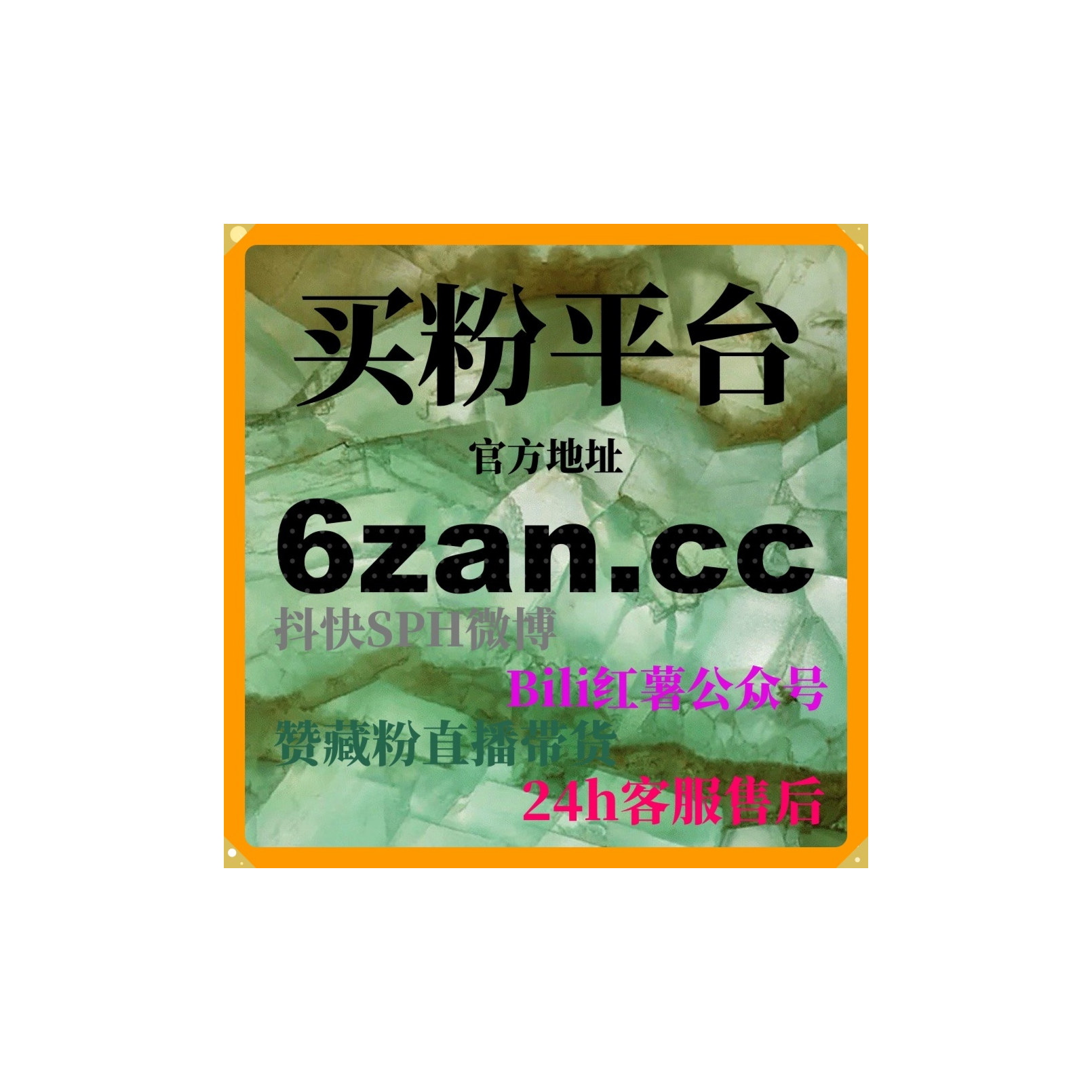 自助下单网：如何通过短视频平台涨粉助手提升我的个人品牌推广效果？ episode artwork