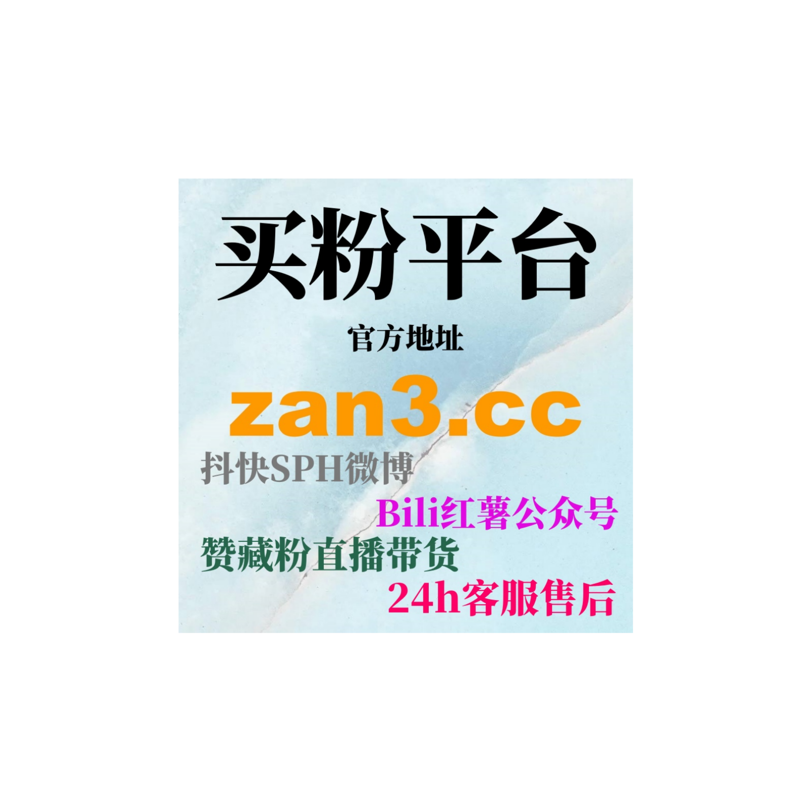 24小时自助下单平台，如何利用刷粉工具提高短视频曝光度提升内容