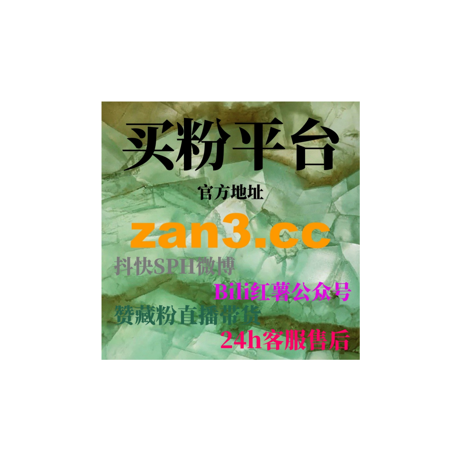 抖音快手刷粉技巧，如何利用刷赞网站提升内容互动积累更多粉丝？ episode artwork
