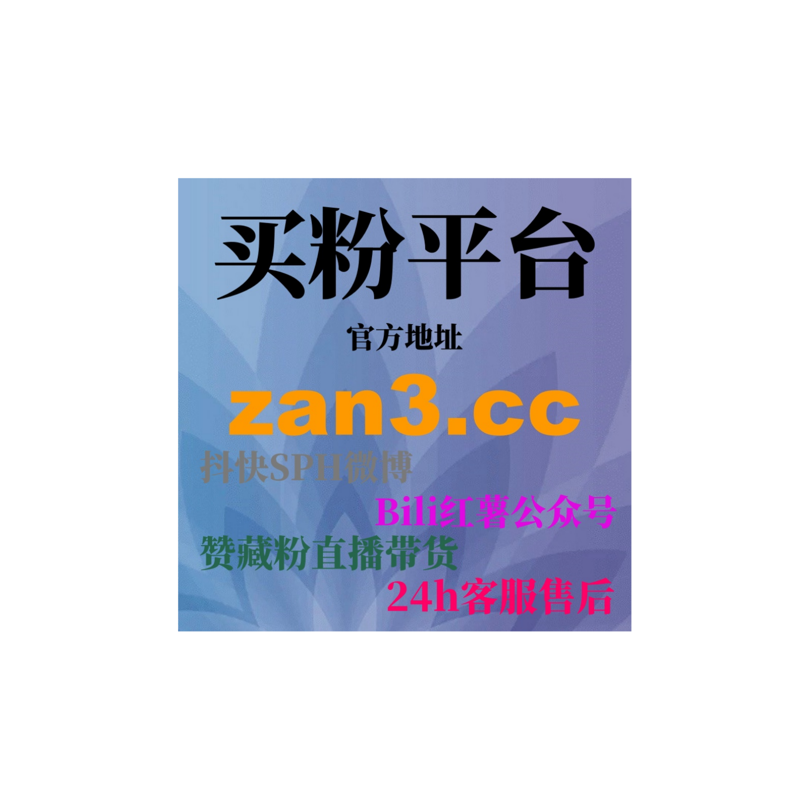 刷流量网站，如何利用智能工具提升短视频内容提高内容的互动和曝光 episode artwork