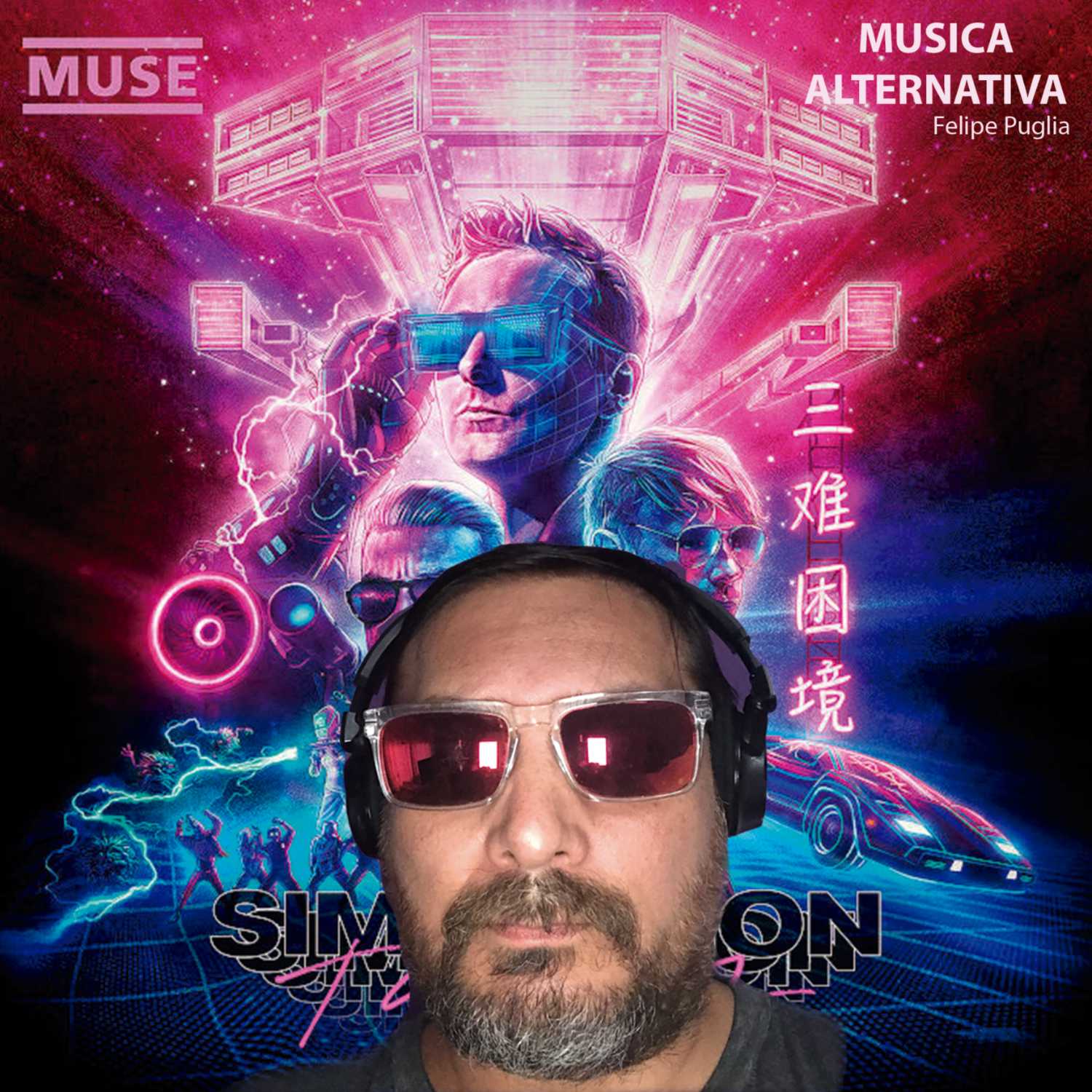 TP 4 - Análisis Álbum de MUSE