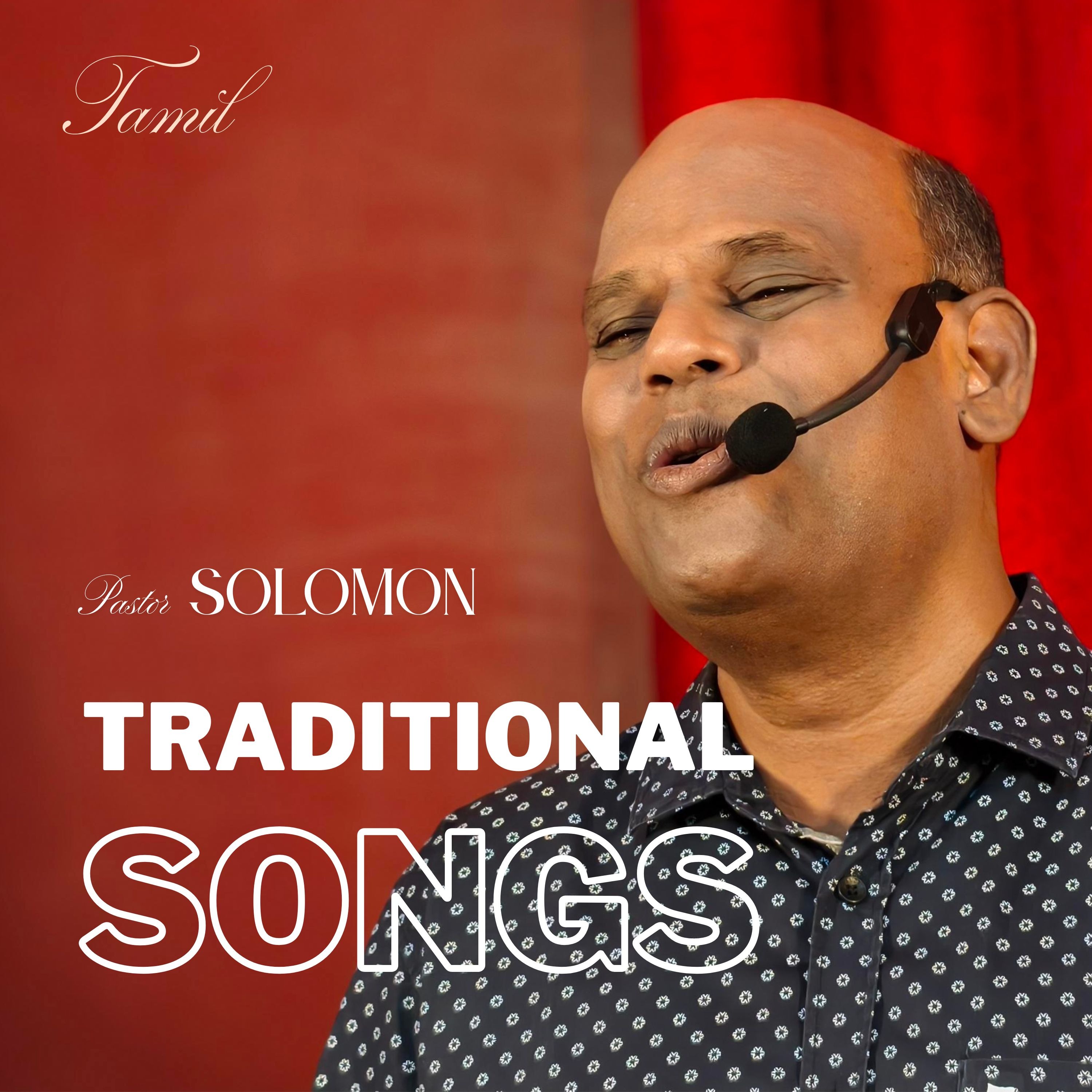 Traditional Songs (Tamil) | Pr Solomon Rathinam