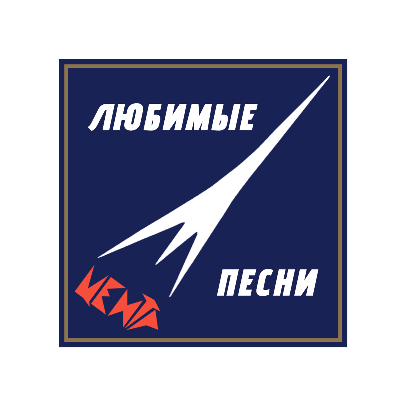 Трамвайное депо