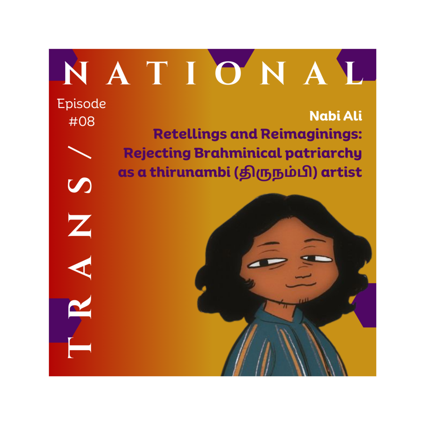 TRANS/NATIONAL