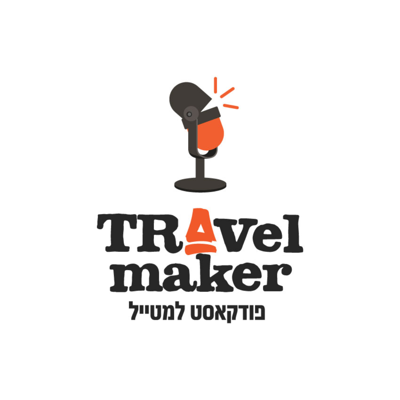 Travel Maker
