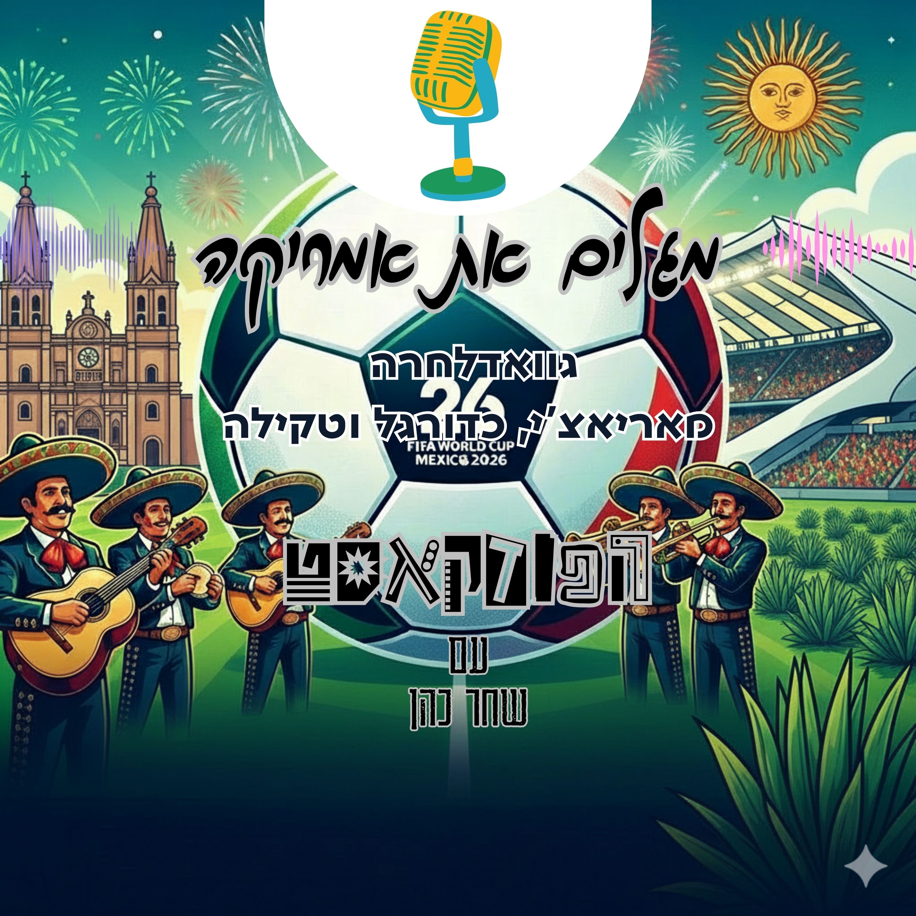 גוואדלחרה - מאריאצ’י, כדורגל וטקילה episode artwork