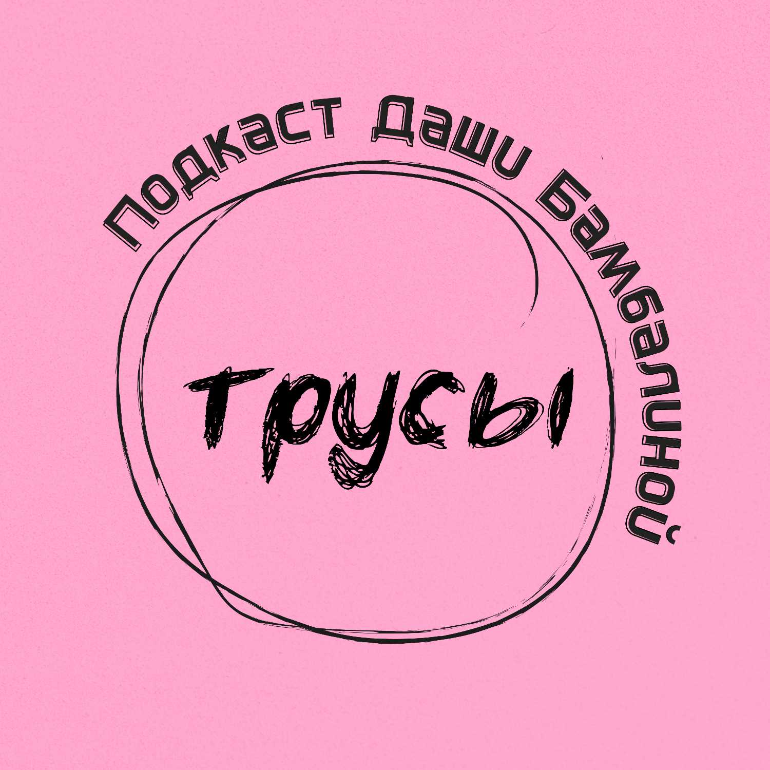 О разнице между single и alone, 14 Февраля и плюсах одиночества О разнице между single и alone, 14 Февраля и плюсах одиночества