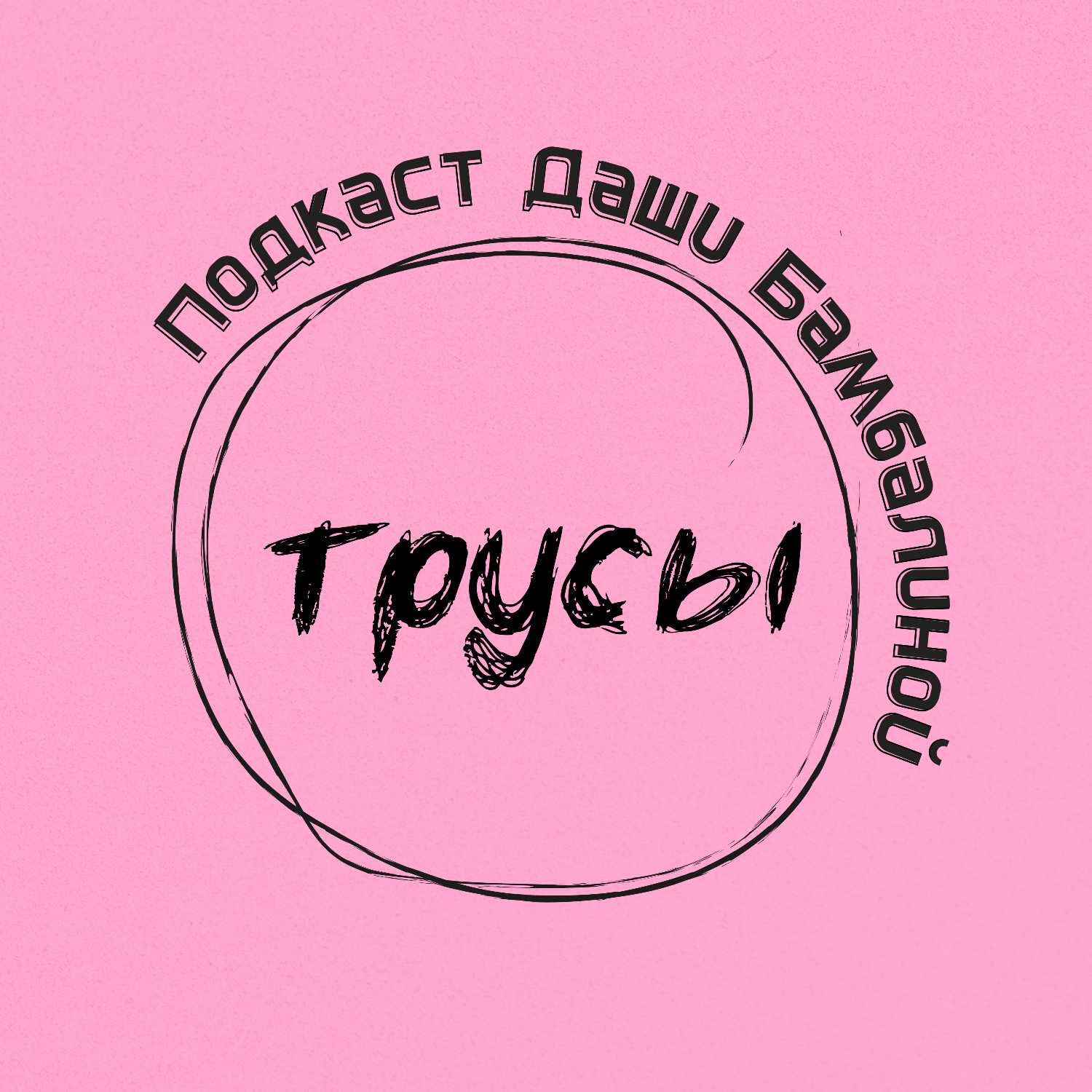 S2E2. О том, как я получила польский паспорт без документов, о неудачах, удачах и приеме у президента Польши. S2E2. О том, как я получила польский паспорт без документов, о неудачах, удачах и приеме у президента Польши.