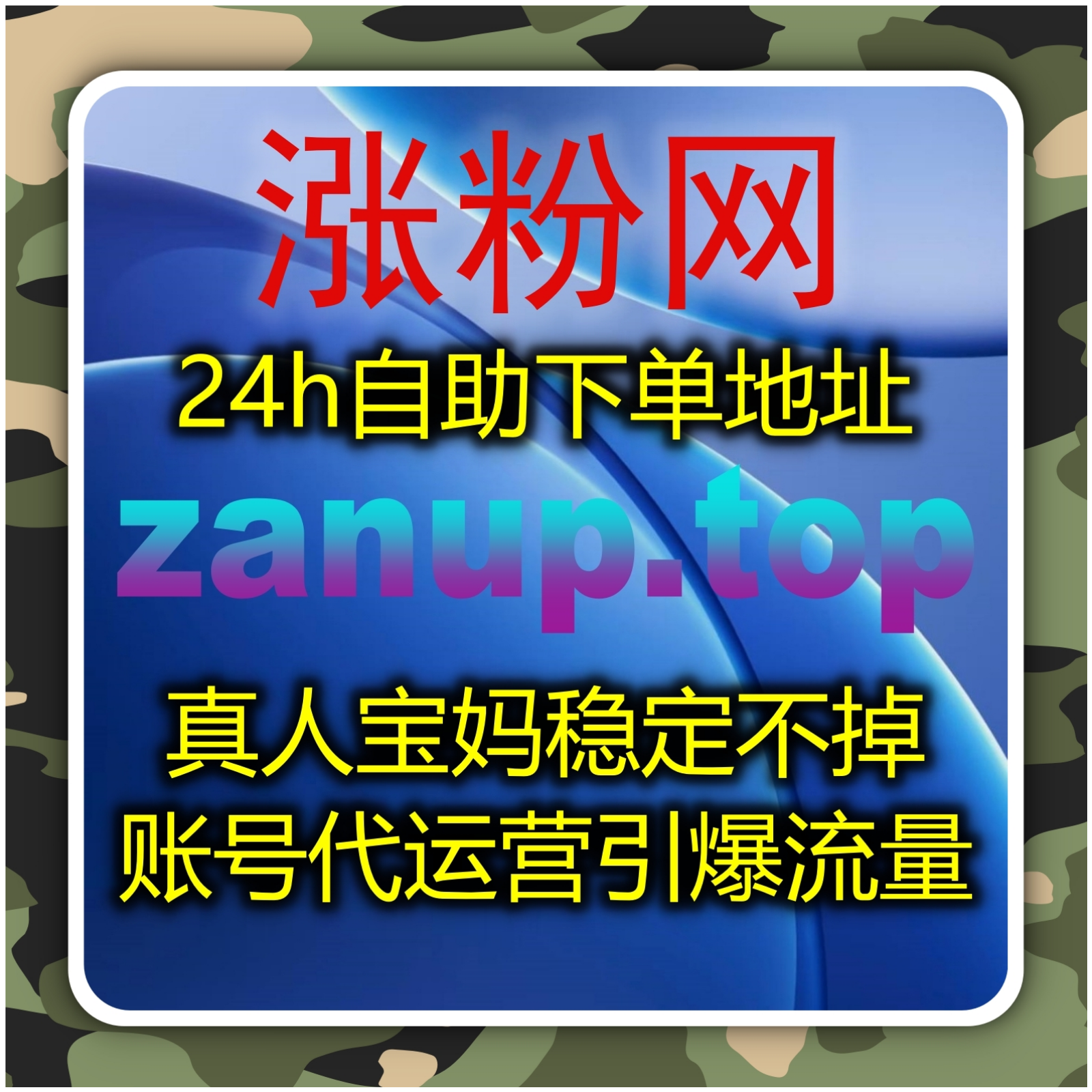互动结构正在决定传播上限：自动化平台推动流量提升进入精细化运营阶段 episode artwork