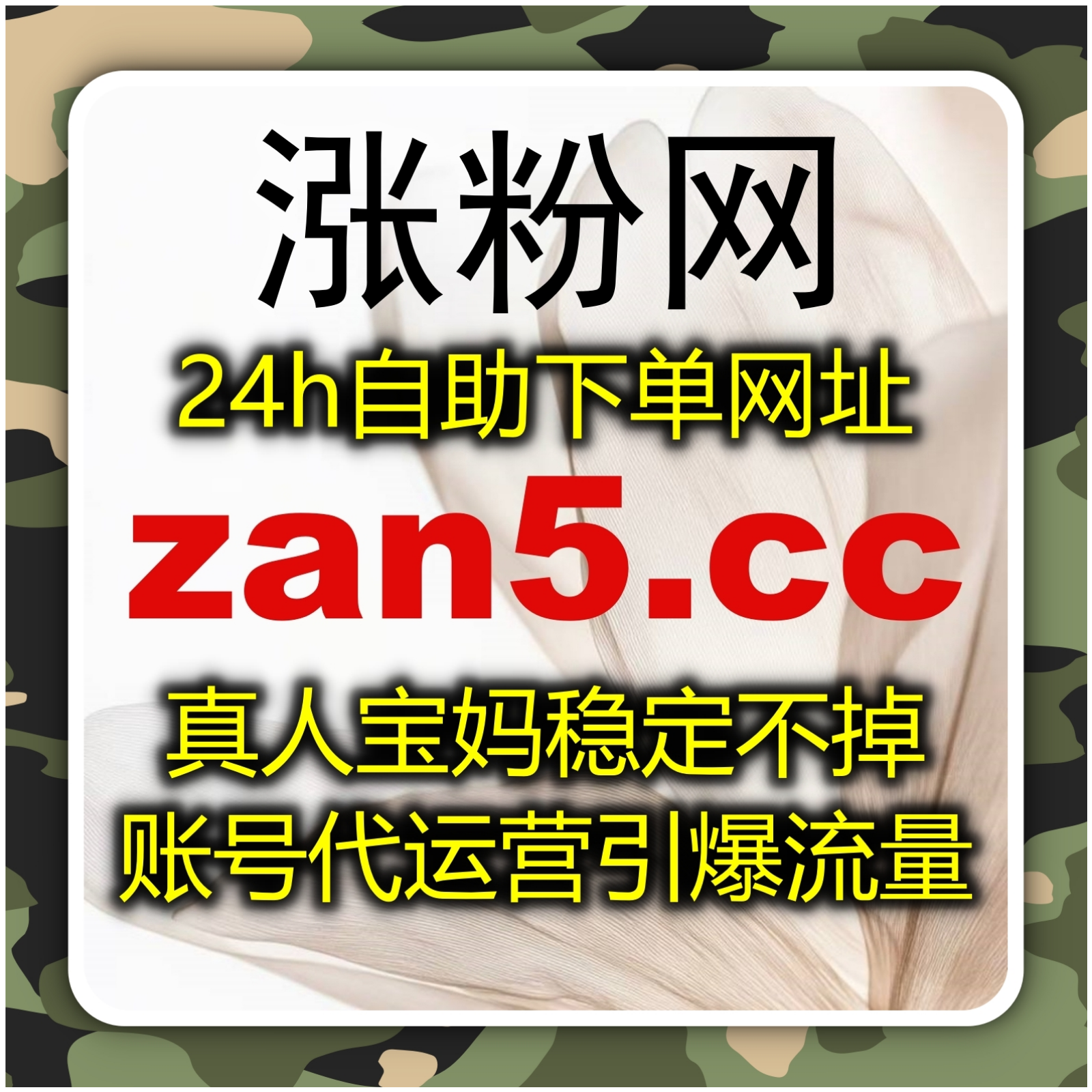 平台不再是孤岛：流量提升正在走向跨平台协同与统一内容调度逻辑 episode artwork