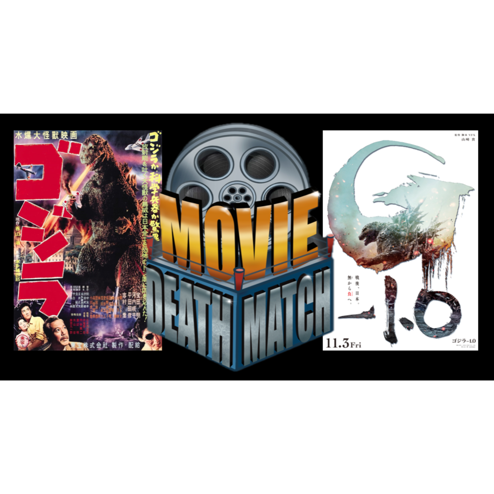 The Tuesday Morning Screening Room Podcast