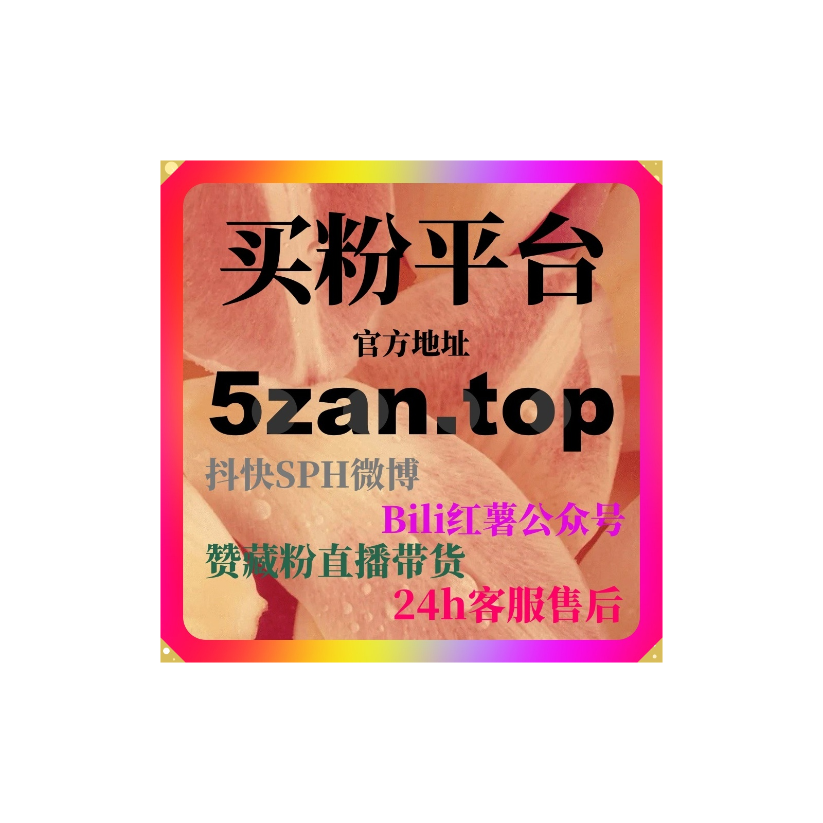 智能涨粉工具：如何快速通过喜马拉雅音频自定义评论提升互动量？ episode artwork