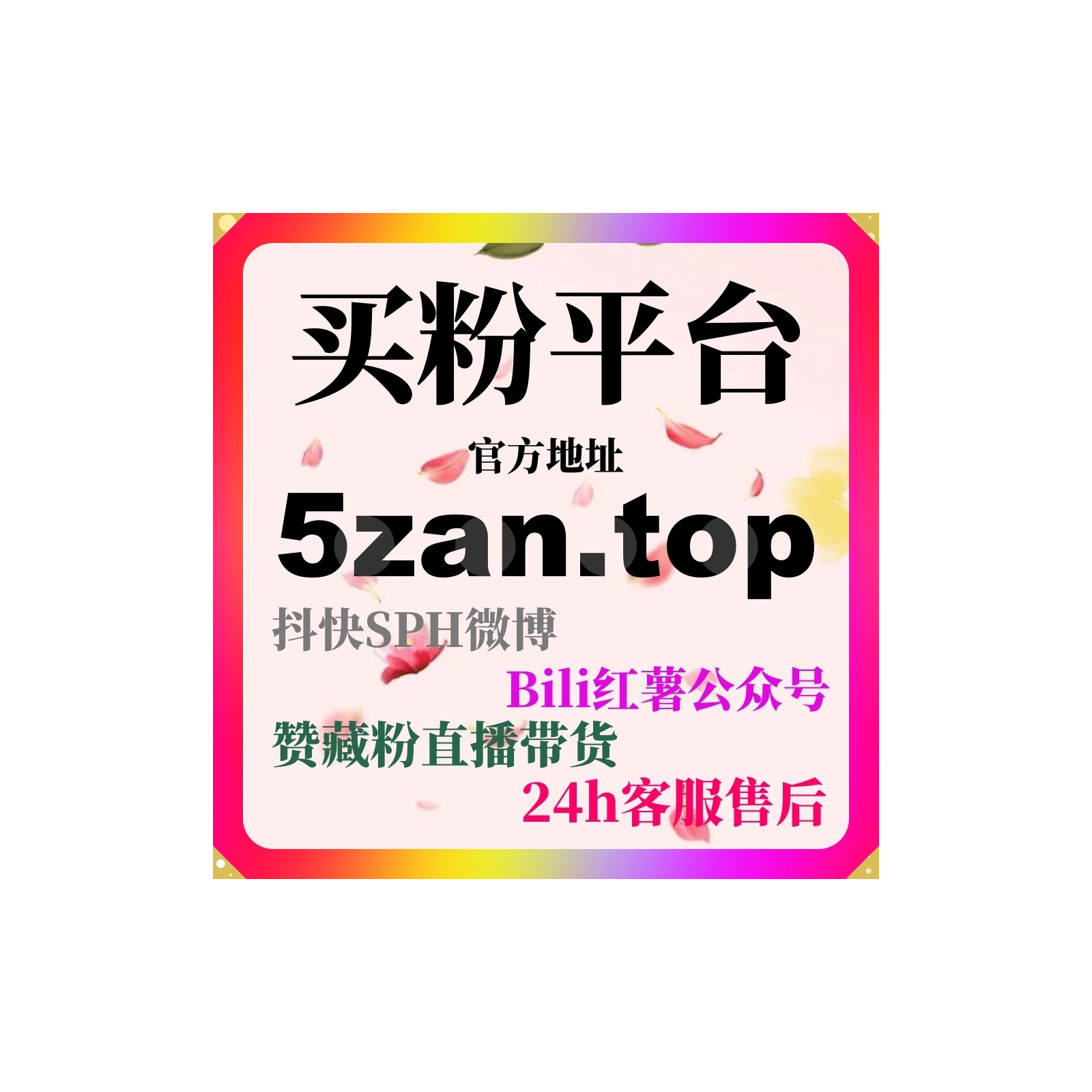 一键刷量涨粉网：如何通过喜马拉雅音频点赞和评论提高内容的热度？ episode artwork