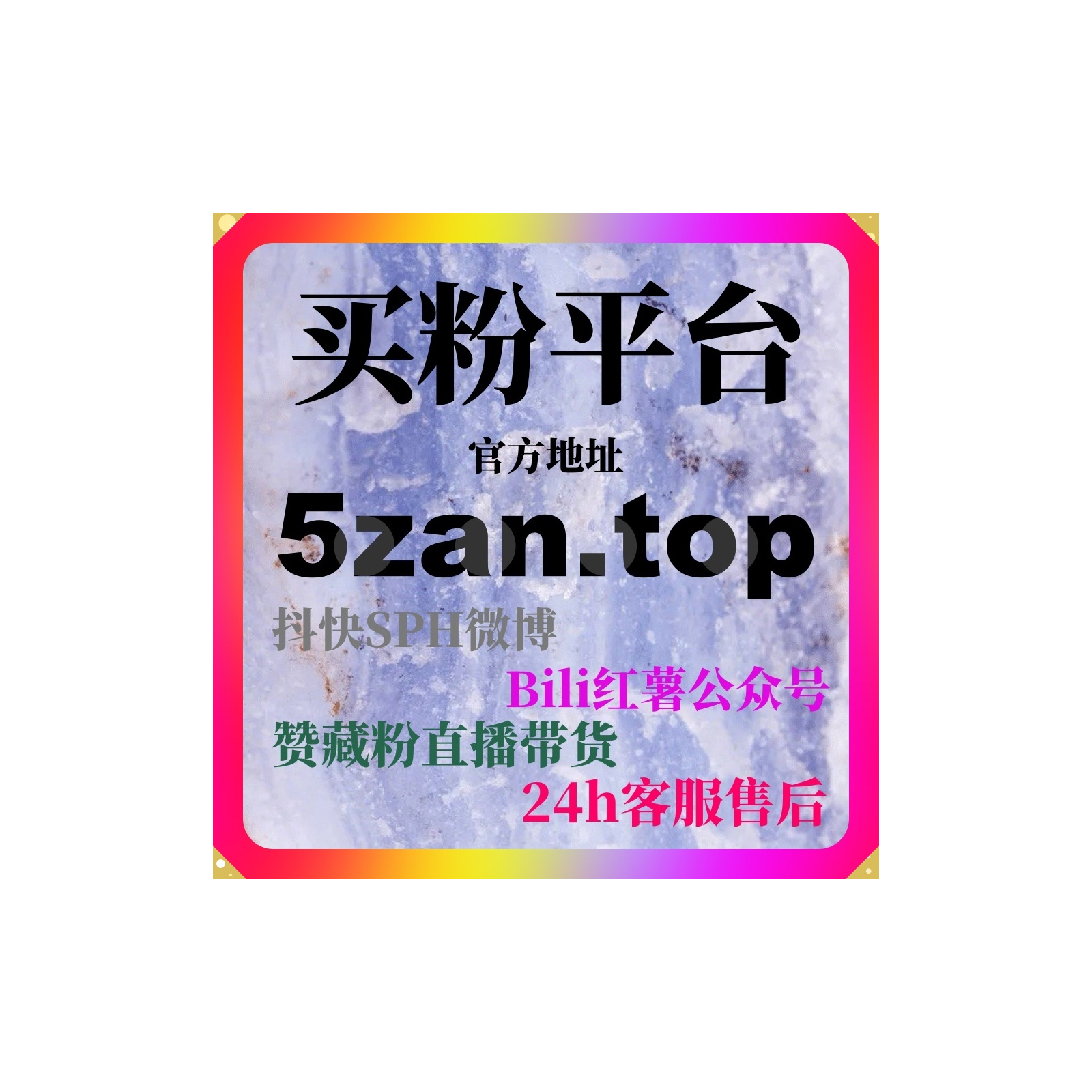 自助涨粉神器：如何通过红果收藏提升内容的长期影响力和曝光度？ episode artwork