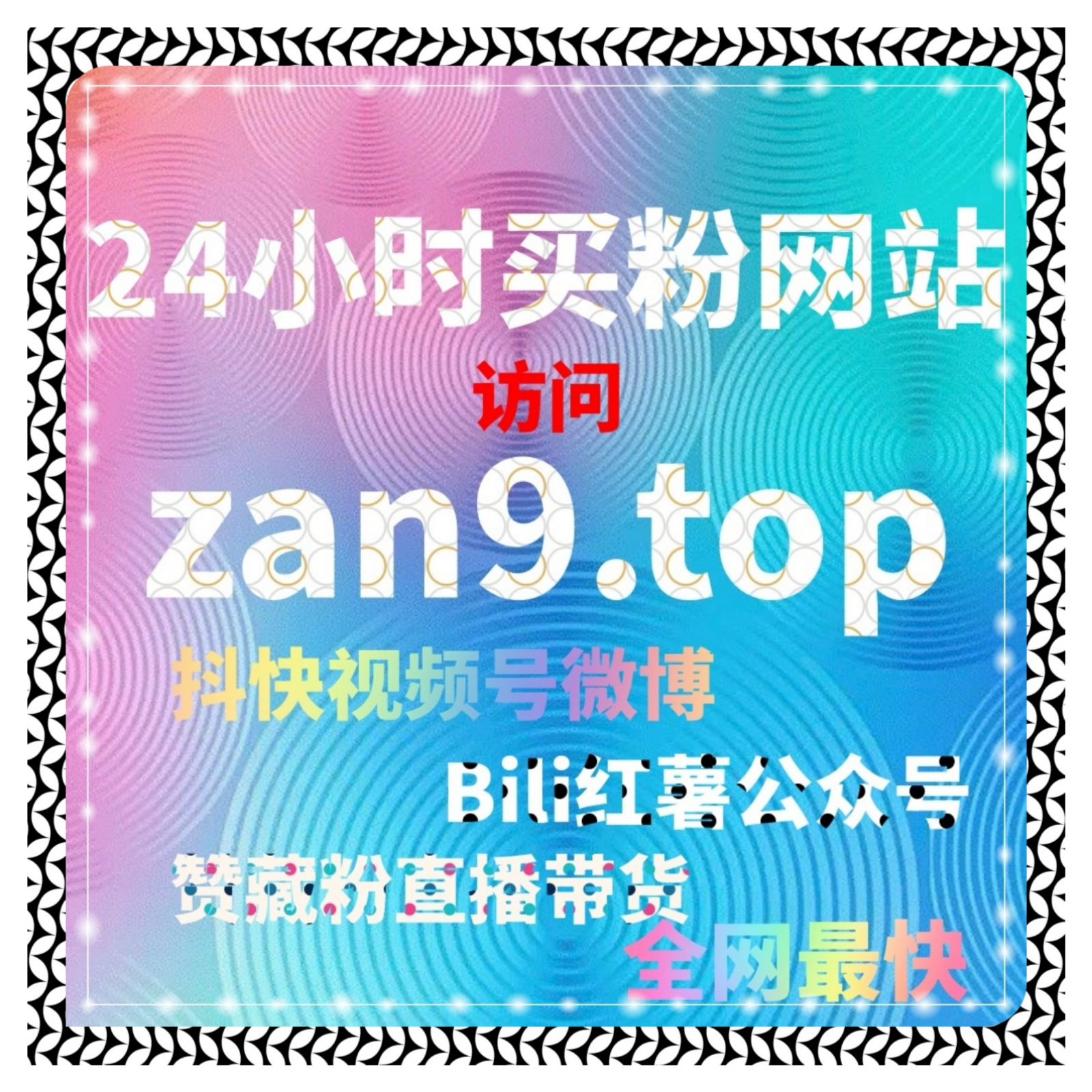微信公众号流量提升：内容结构优化，提升读者阅读体验与留存率？
