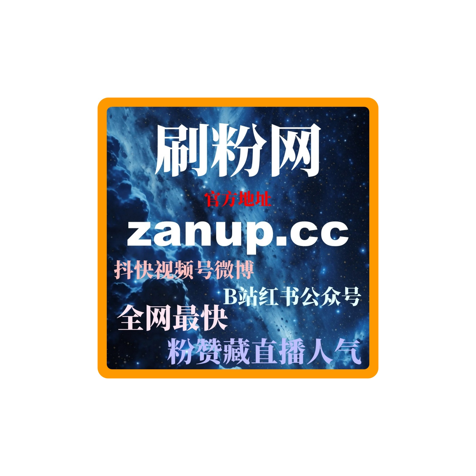 快手刷赞自助下单：怎么通过快手刷赞工具增加视频互动，突破流量瓶颈？ episode artwork