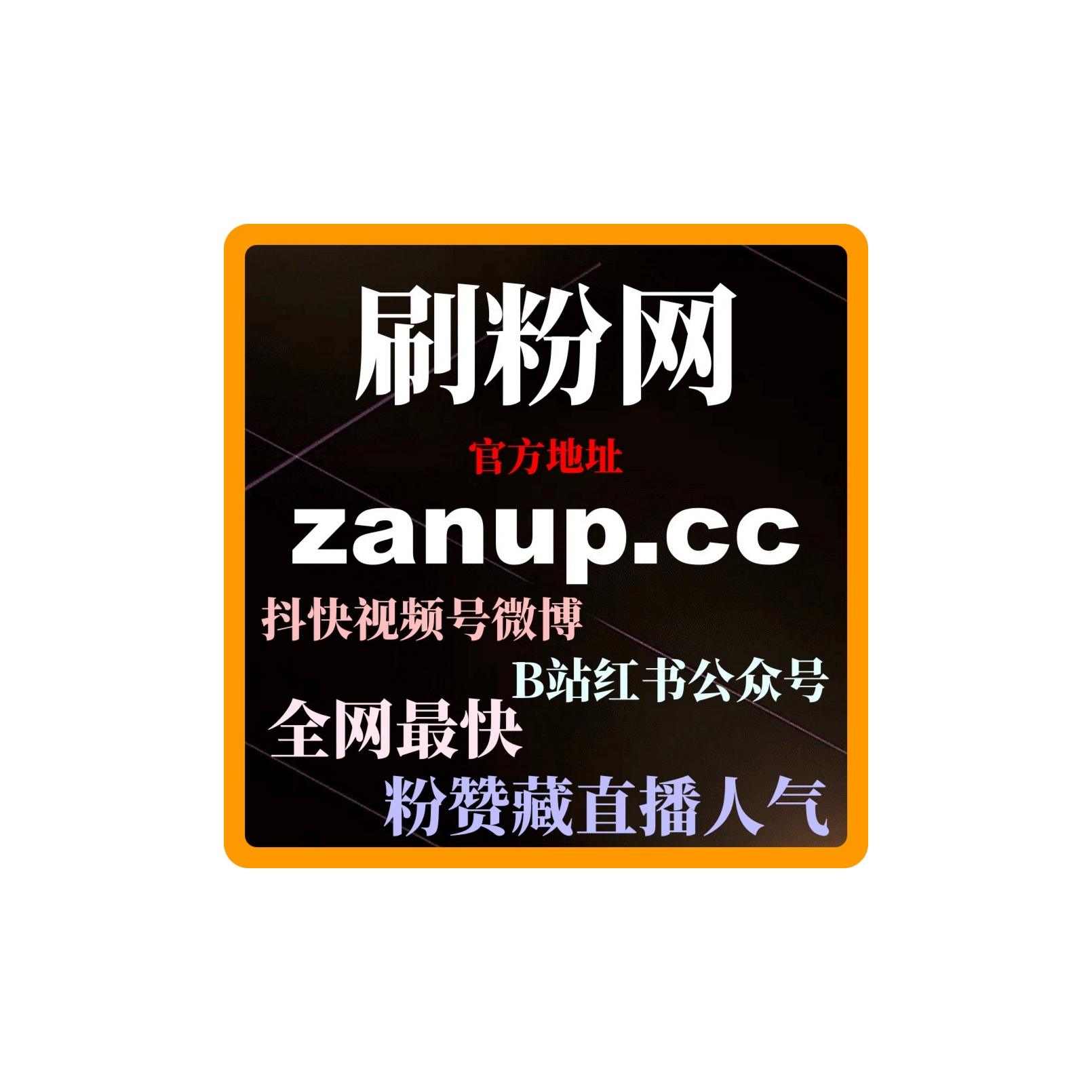 懂车帝刷粉平台：如何通过懂车帝提高车友圈的互动量，实现品牌曝光？ episode artwork