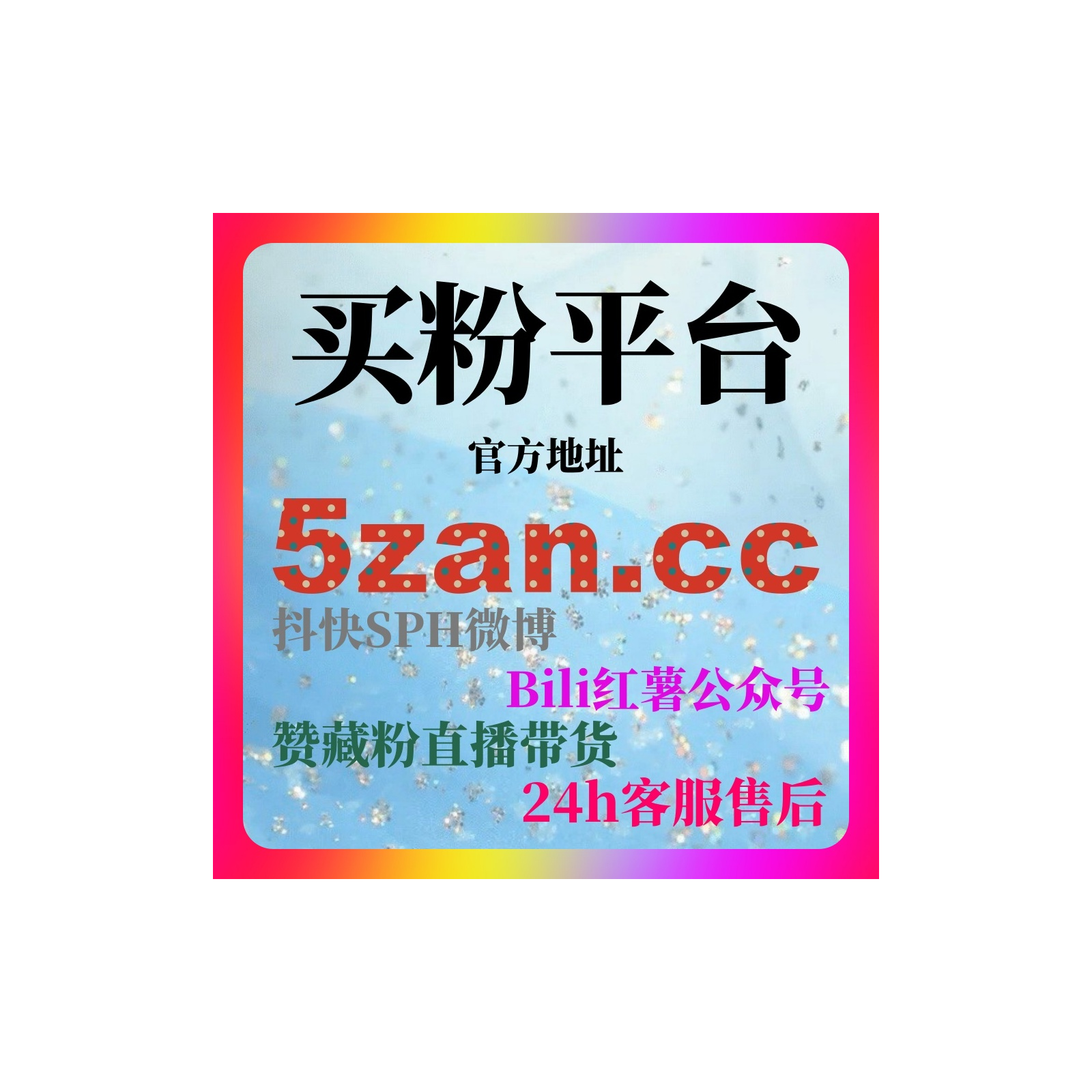 抖音刷赞自助下单：如何通过抖音刷赞自助下单，快速提升视频互动量？