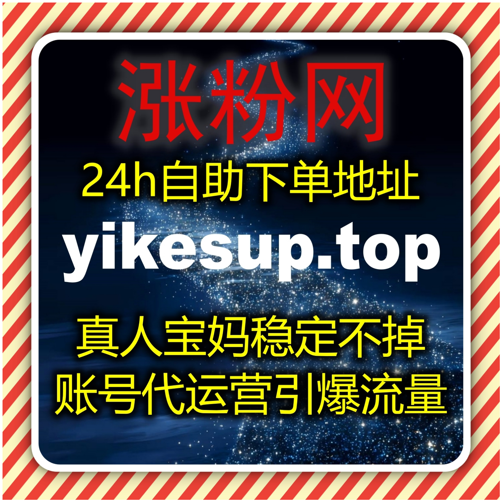 在线全自动下单系统全面升级实现多平台数据同步增长与协同新体验提升