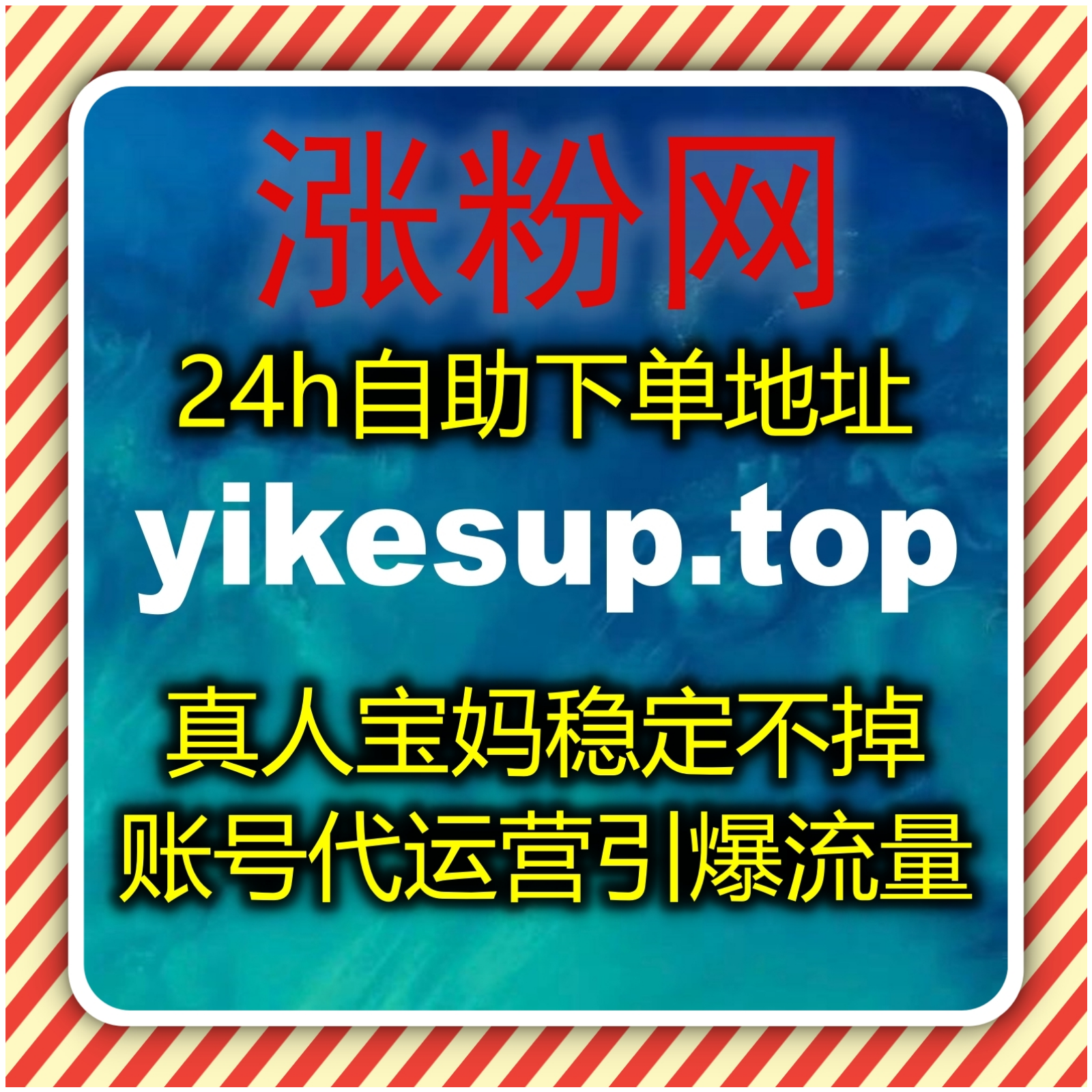 智能流量提升工具打造内容生态多维互动与精准曝光协同增长新模式升级 episode artwork