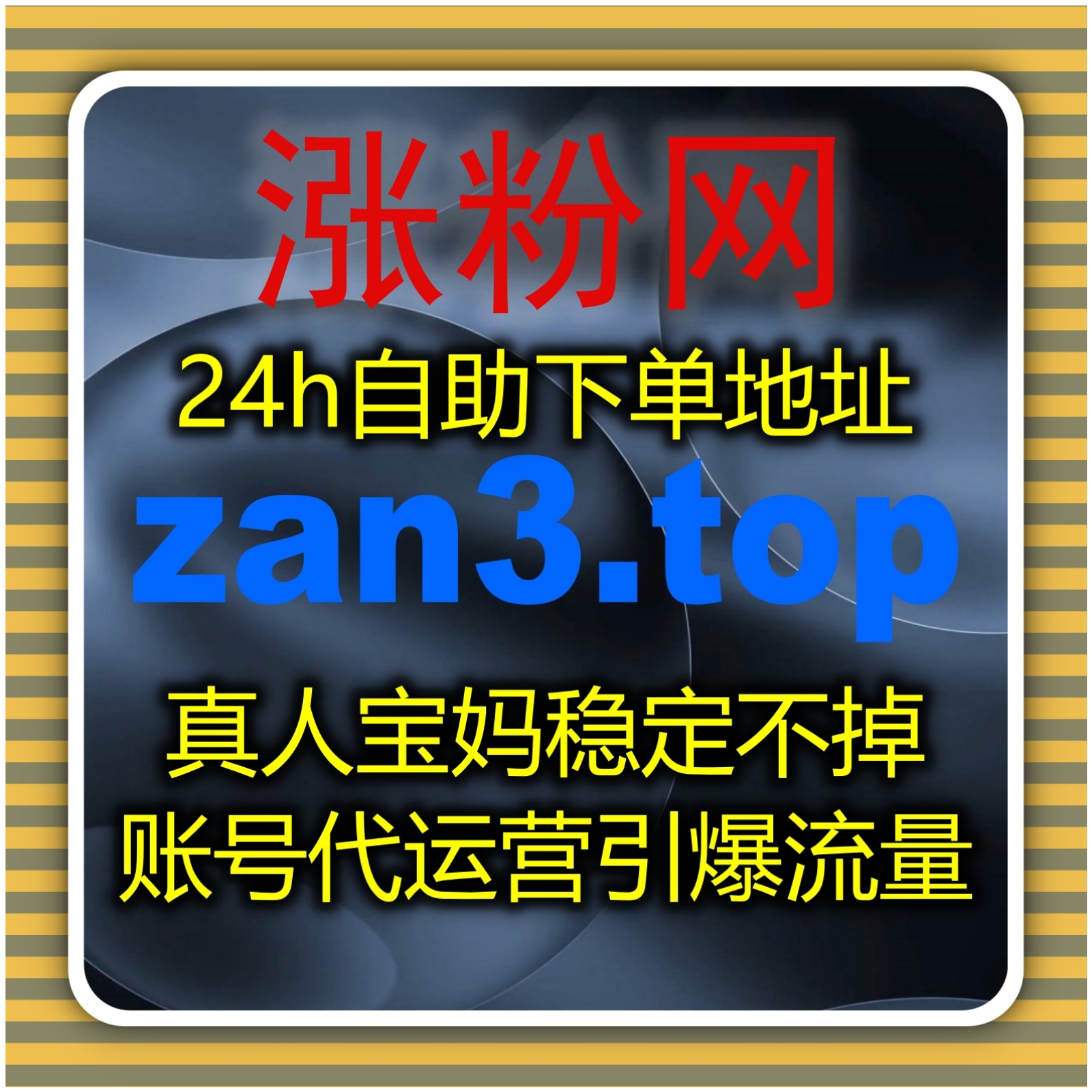 借助自动化平台轻松突破内容曝光瓶颈，让你的作品在平台中脱颖而出 episode artwork
