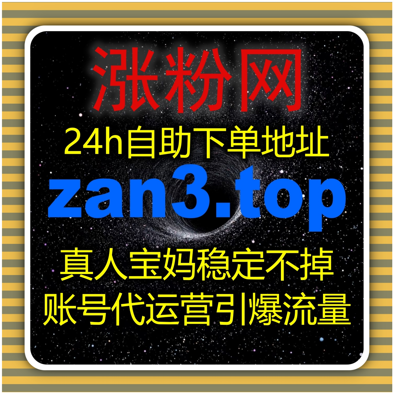 公众号拇指日速100万冲刺 流量提升借自动化平台刷新互动纪录 episode artwork